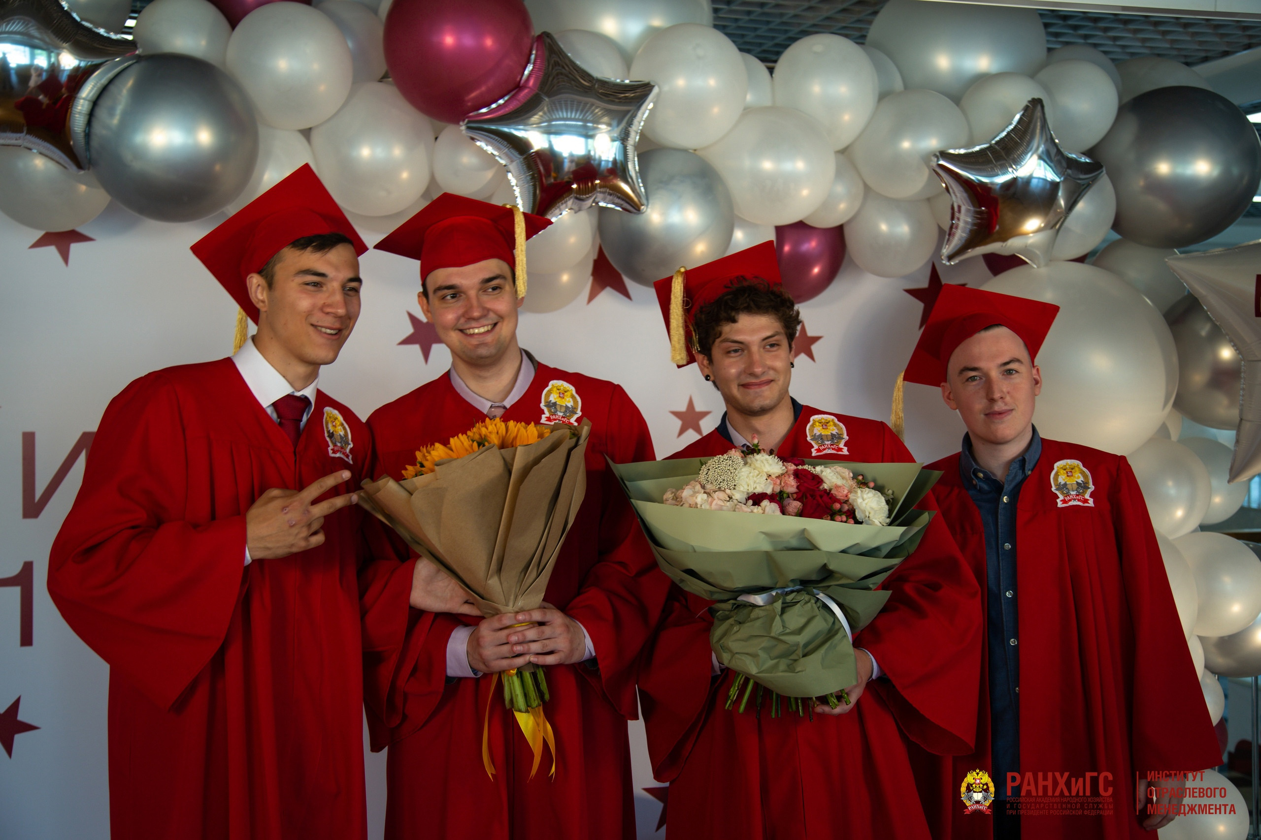 Академические мероприятия