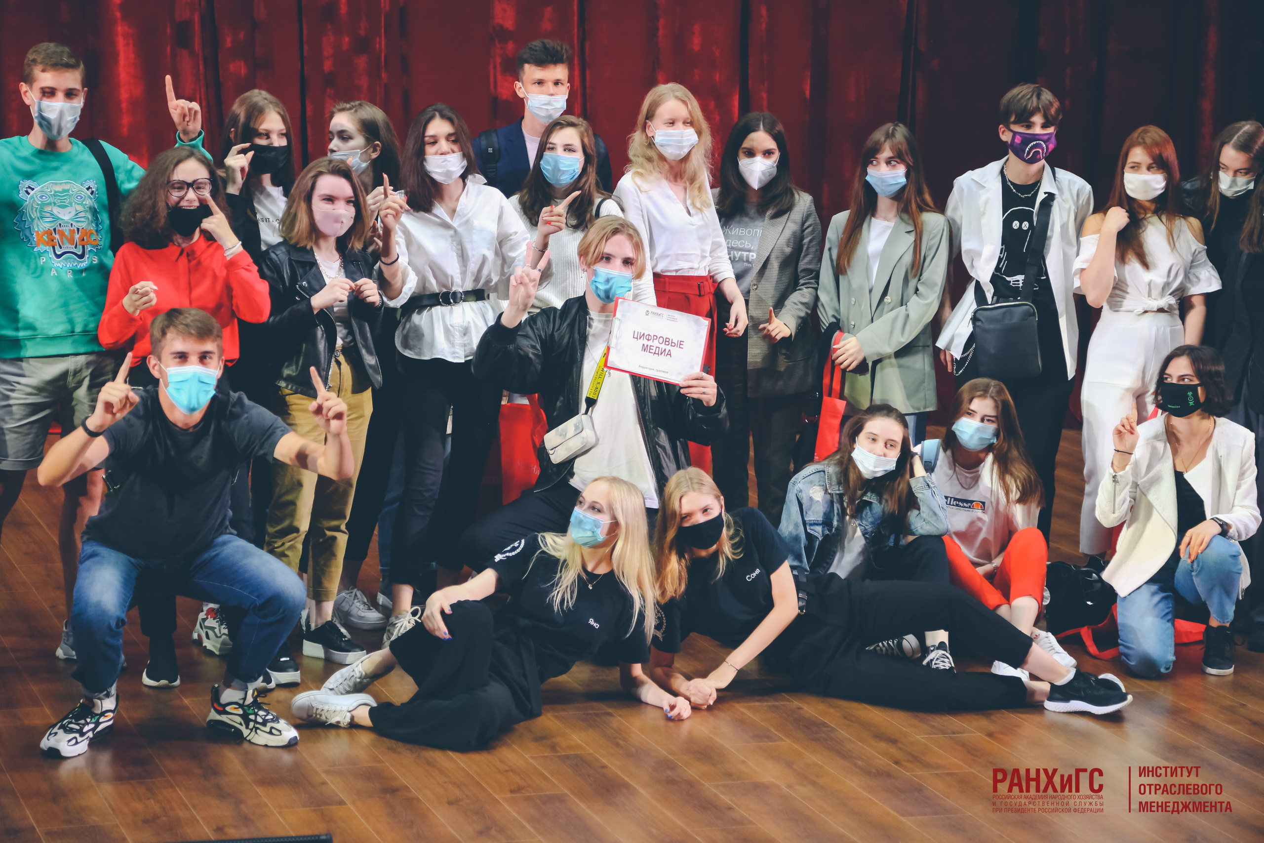 Академические мероприятия