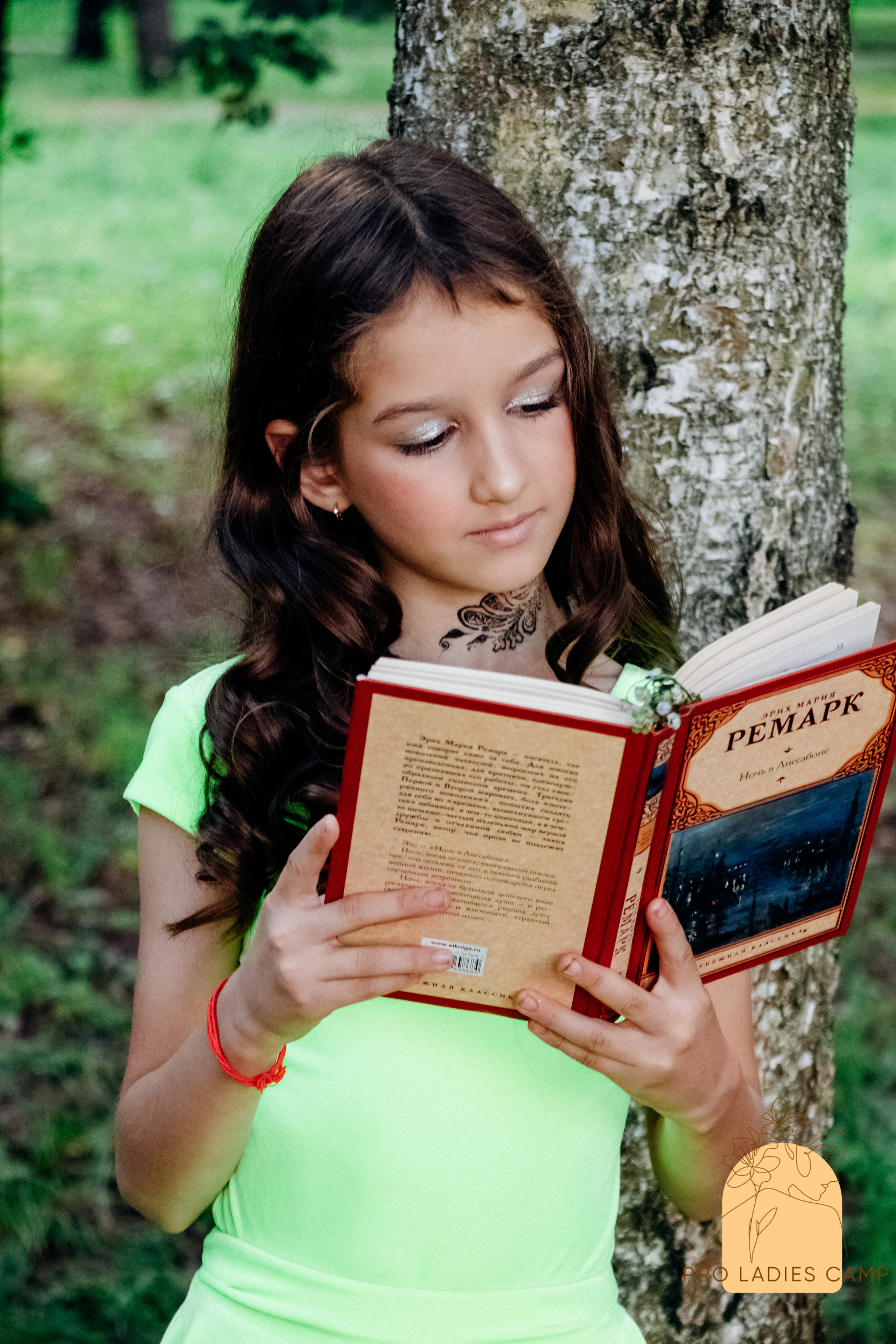 Лагерь «Контакт»