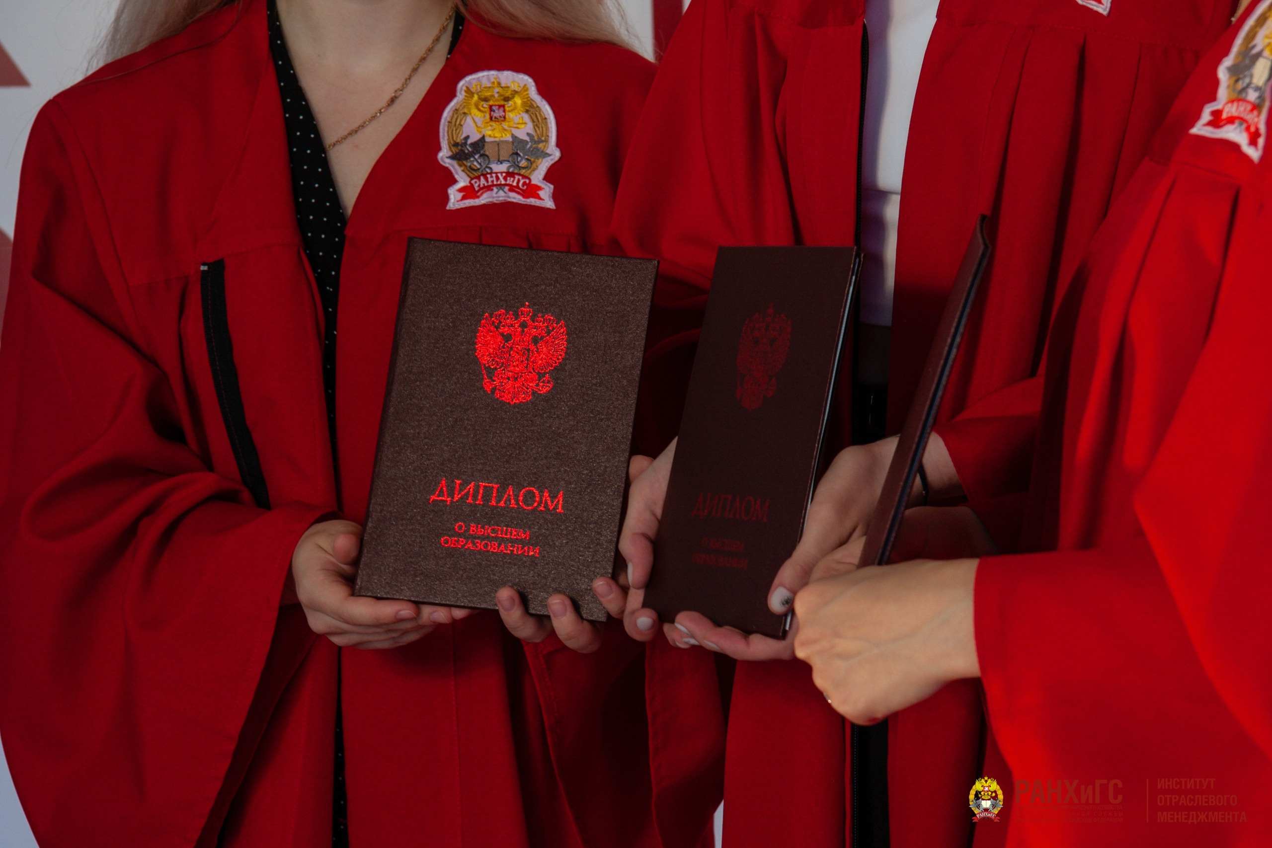 Академические мероприятия