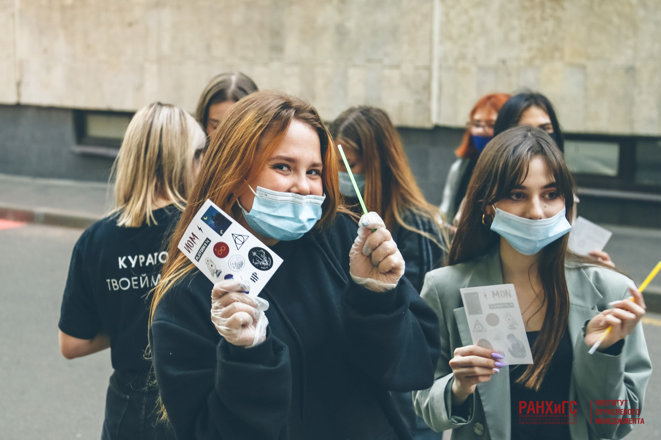 Академические мероприятия