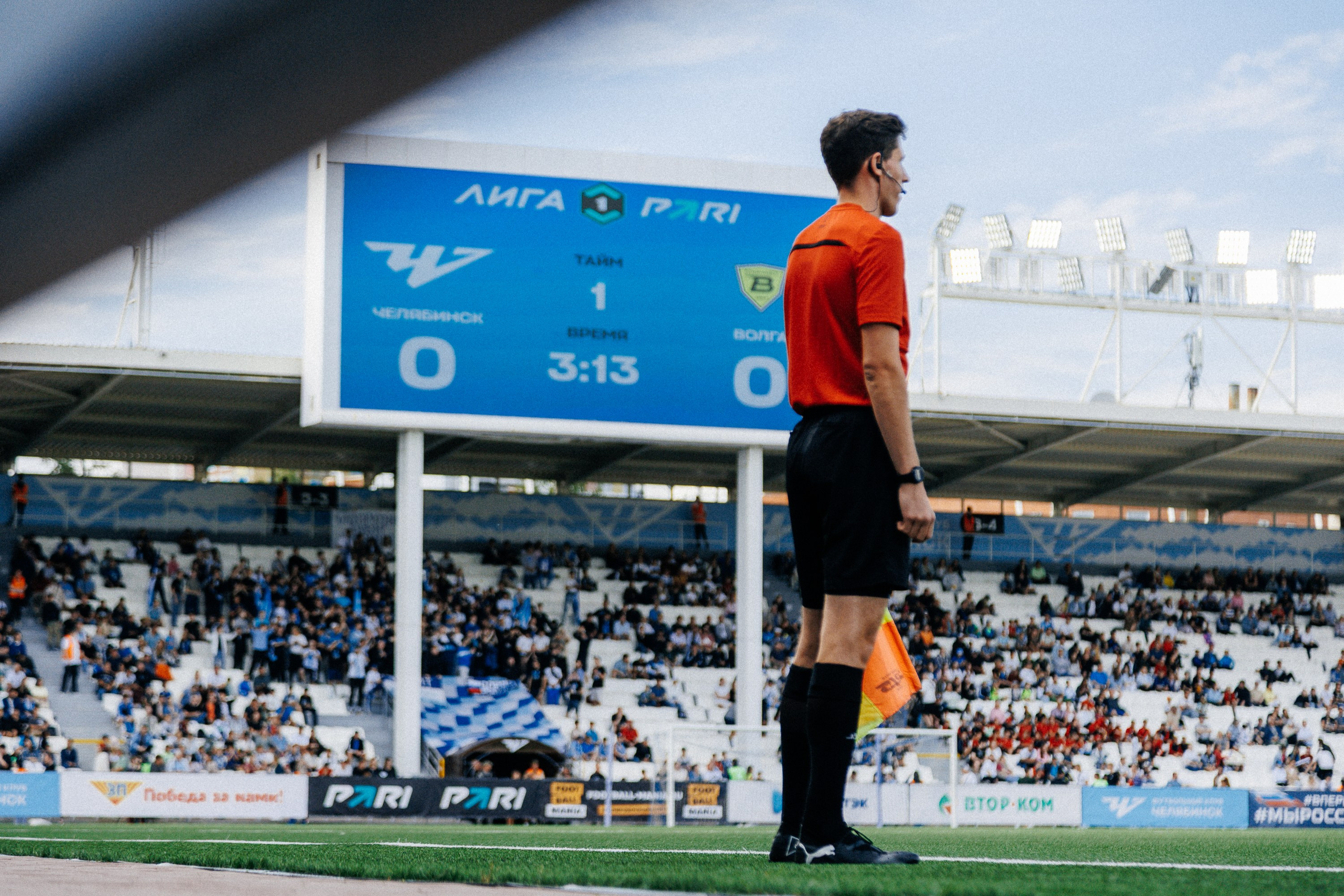 ФК ЧЕЛЯБИНСК Х ФК ВОЛГА. Репортажный фотограф Макс Брагин