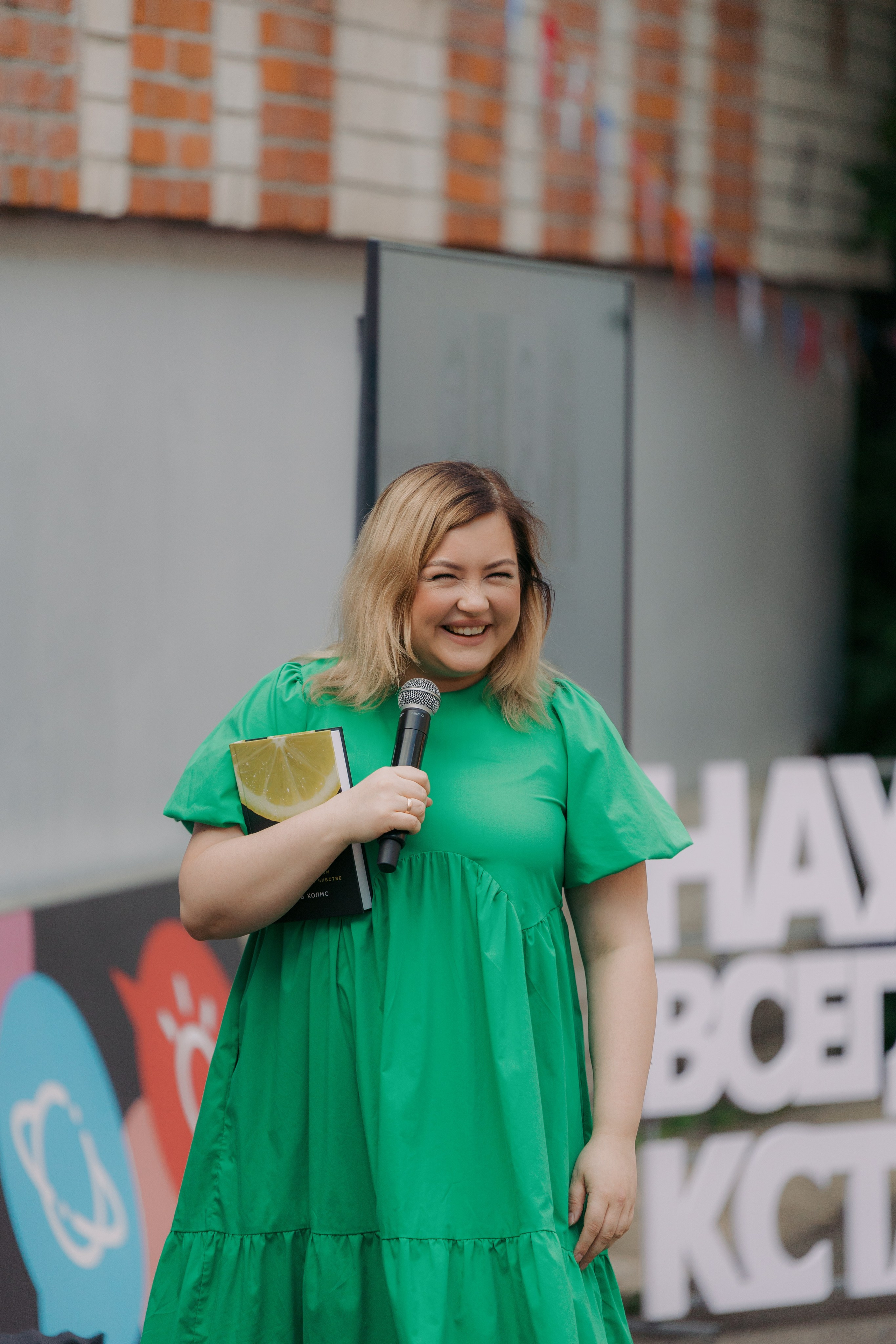 Научные чтения в ИЦАЭ. Свадебный и репортажный фотограф Киров | Вадим Карпук