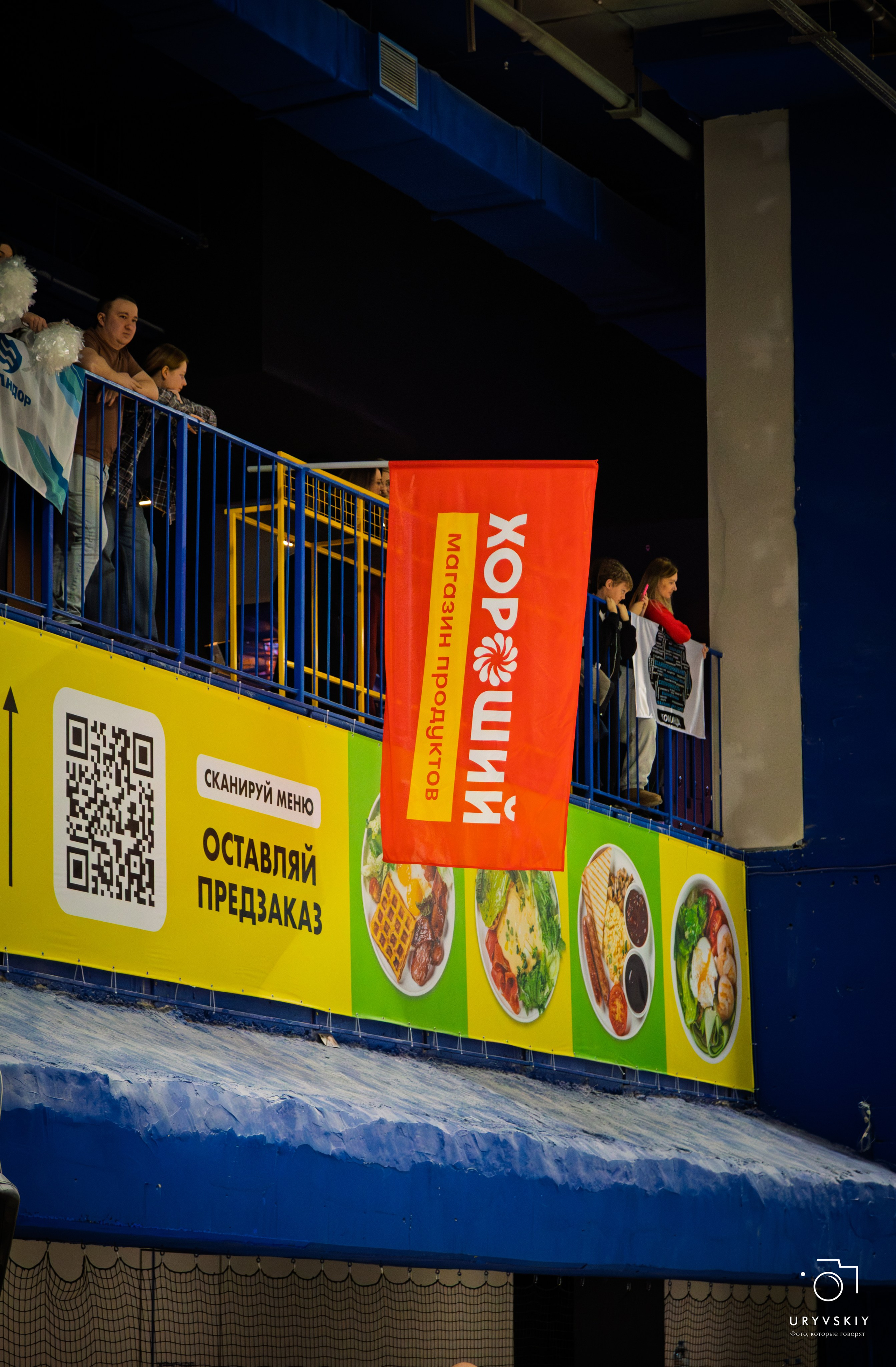 Турнир по пляжному волейболу ГК Командор. Игорь Урывский. Фотограф Красноярск