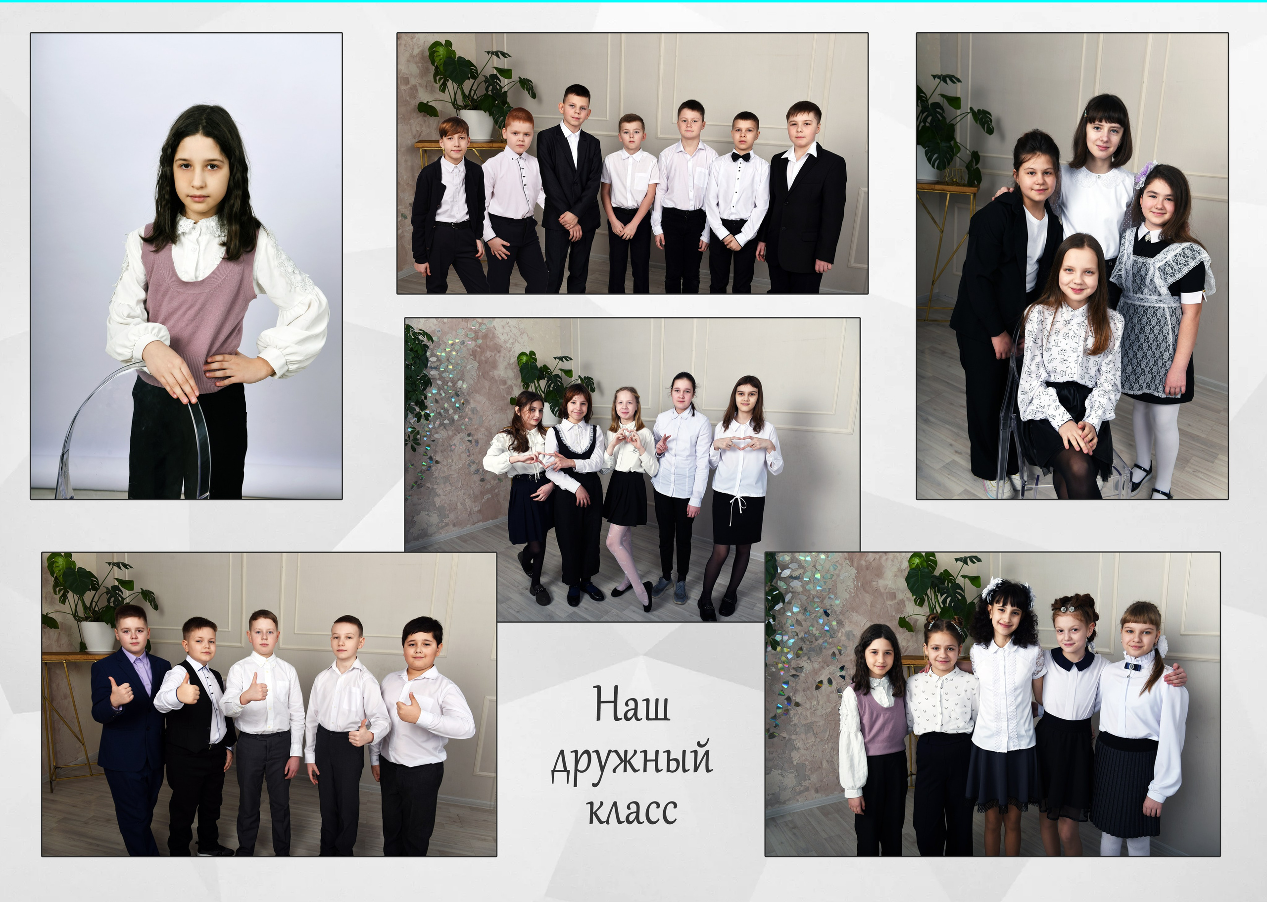 4 кл общее фото на обложке 2 разв. Семейный, детский и школьный фотограф в Димитровграде Наумова Екатерина