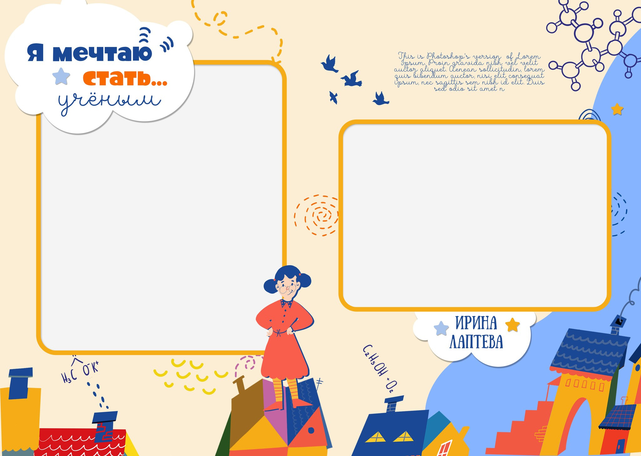 Начальная школа (1-4 класс). Https://malovafoto.ru