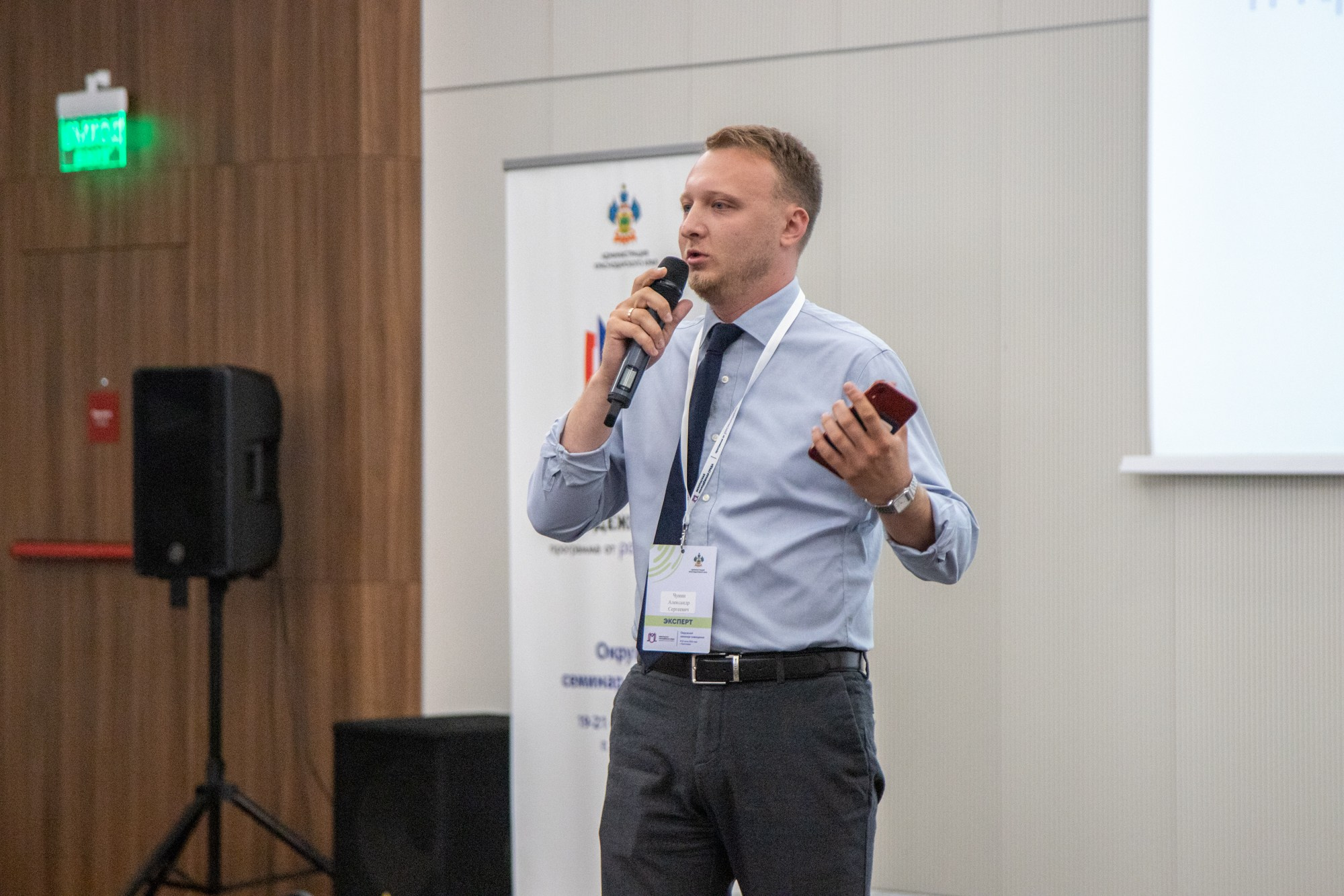 Федеральный семинар от «Росмолодёжи». Репортажный, промышленный и маркетплейс-фотограф Дмитрий Чернат