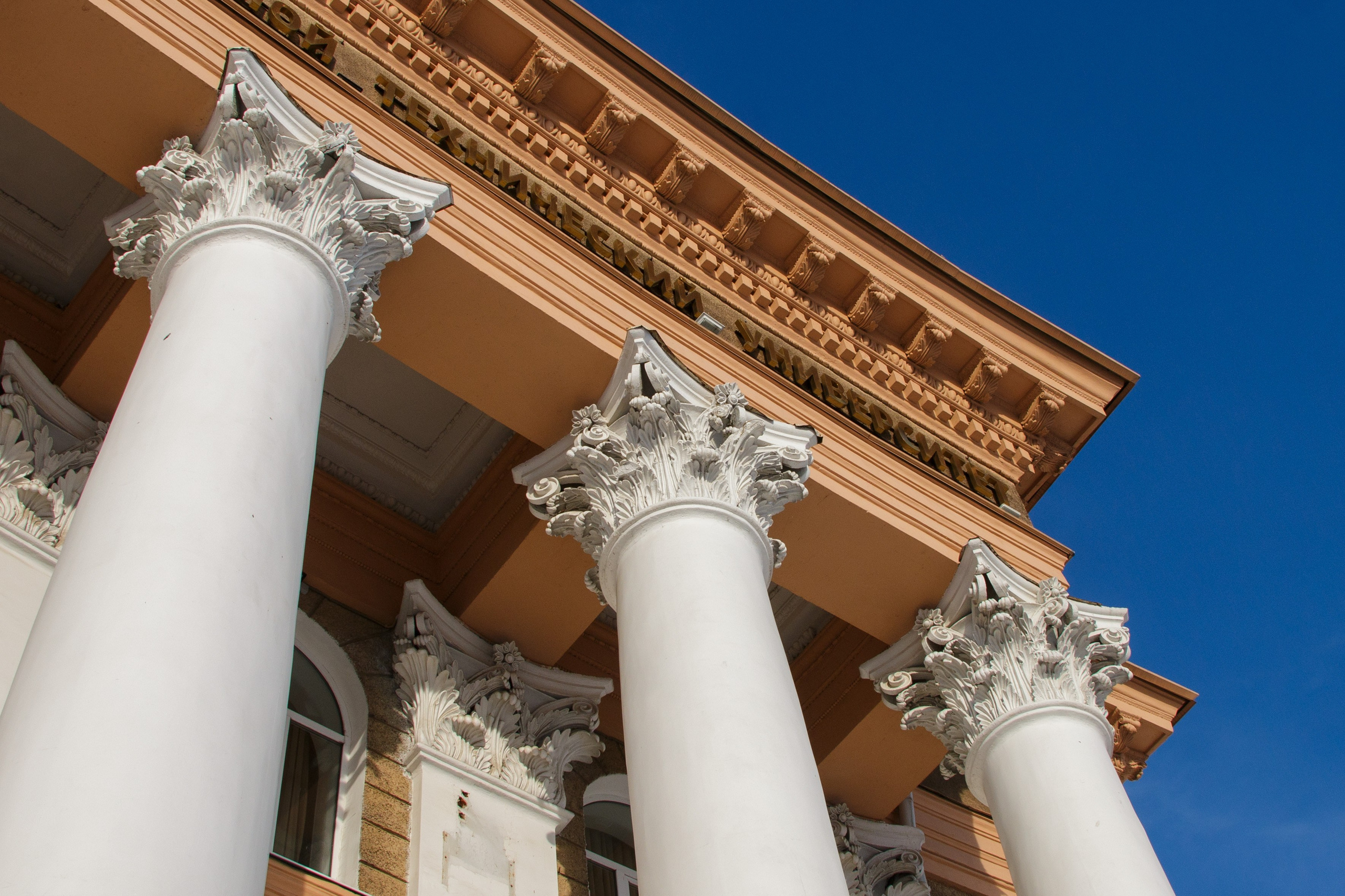 Уфа. Фотопрогулка. Олег Романов. Мастер фото по спорту