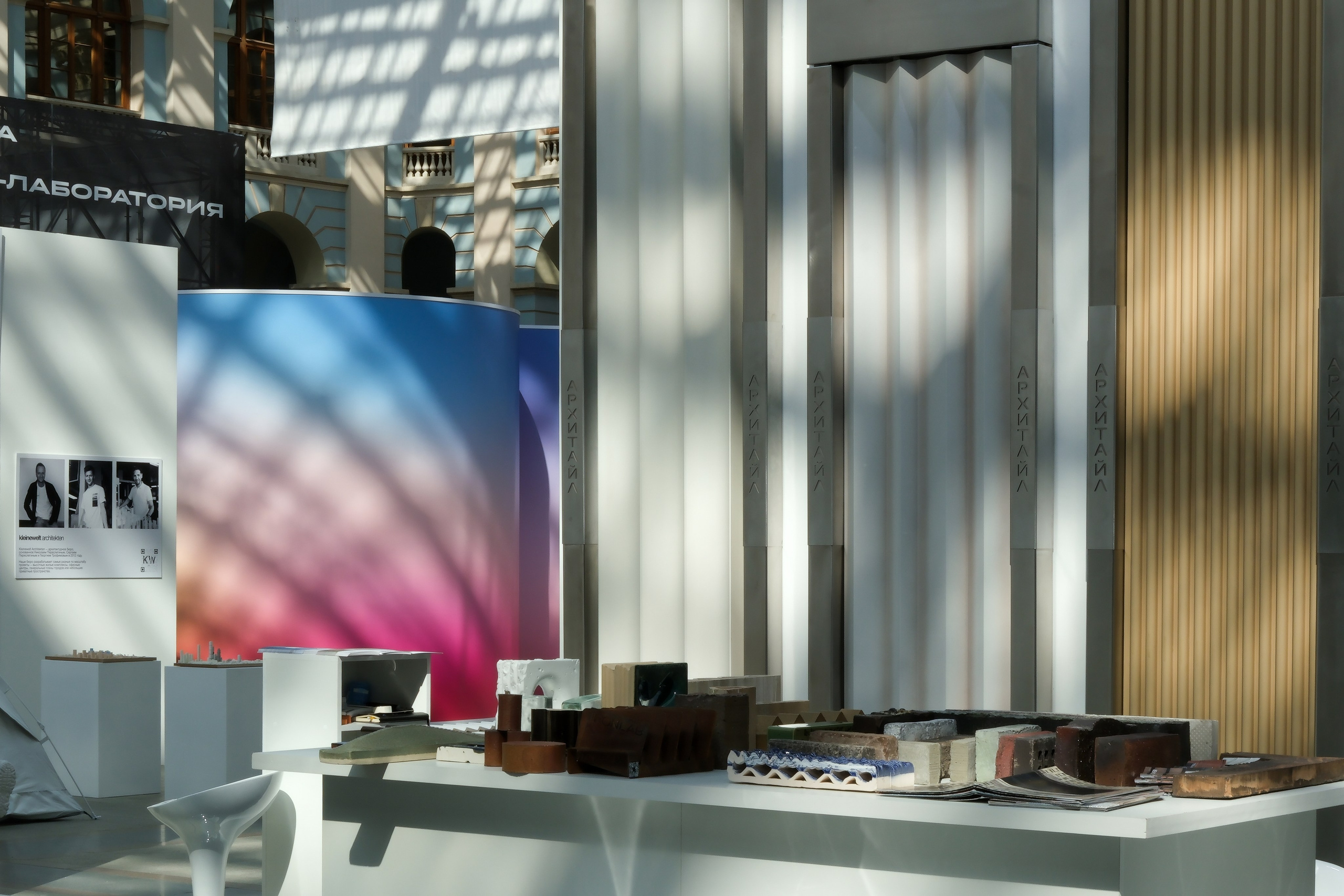 Арх Москва | Архитайл | 2025. Михаил Мулач | Архитектурный фотограф