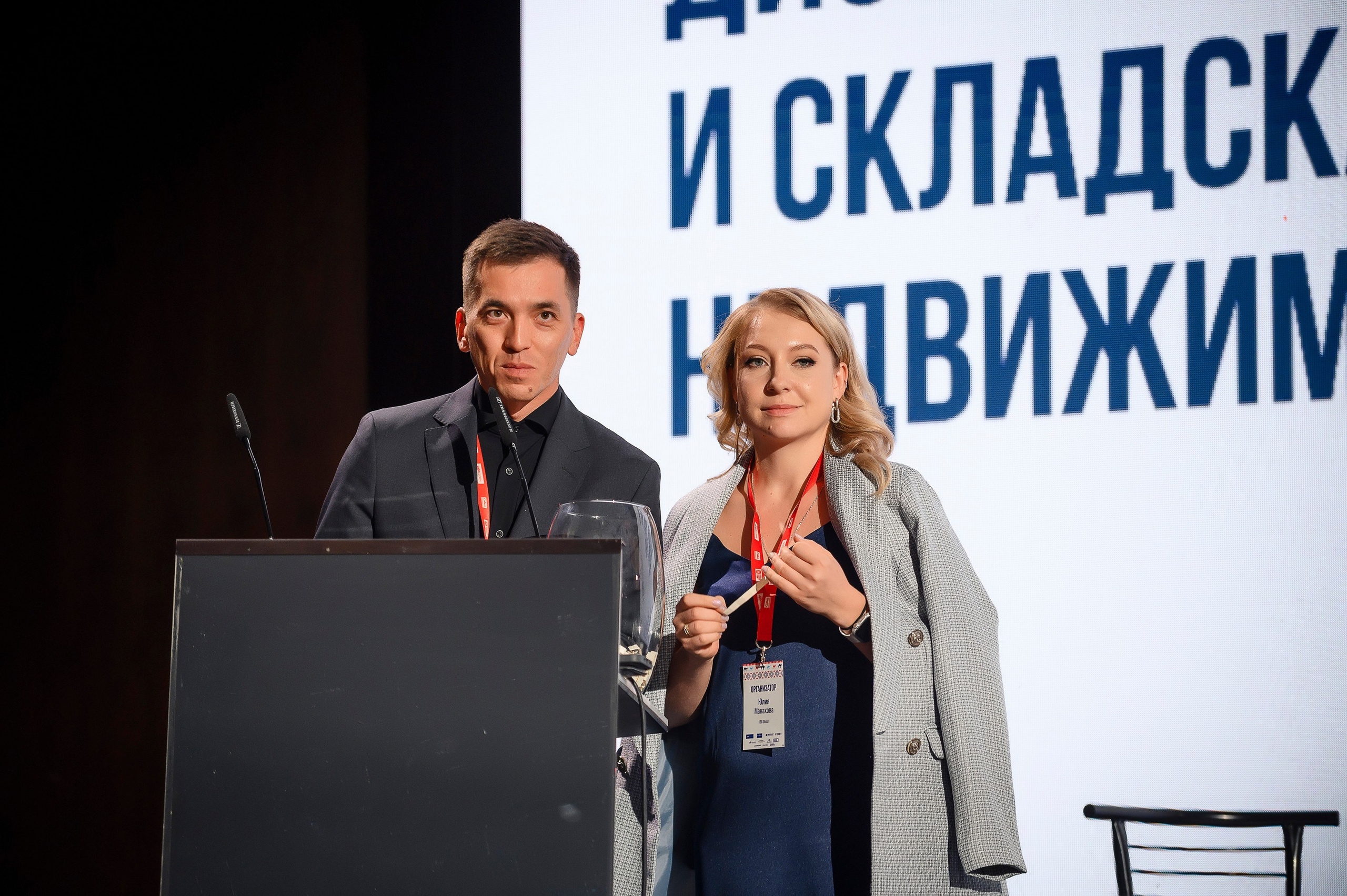 1 Central Asia Warehouse Summit. Интерьерный и репортажный фотограф в Алматы