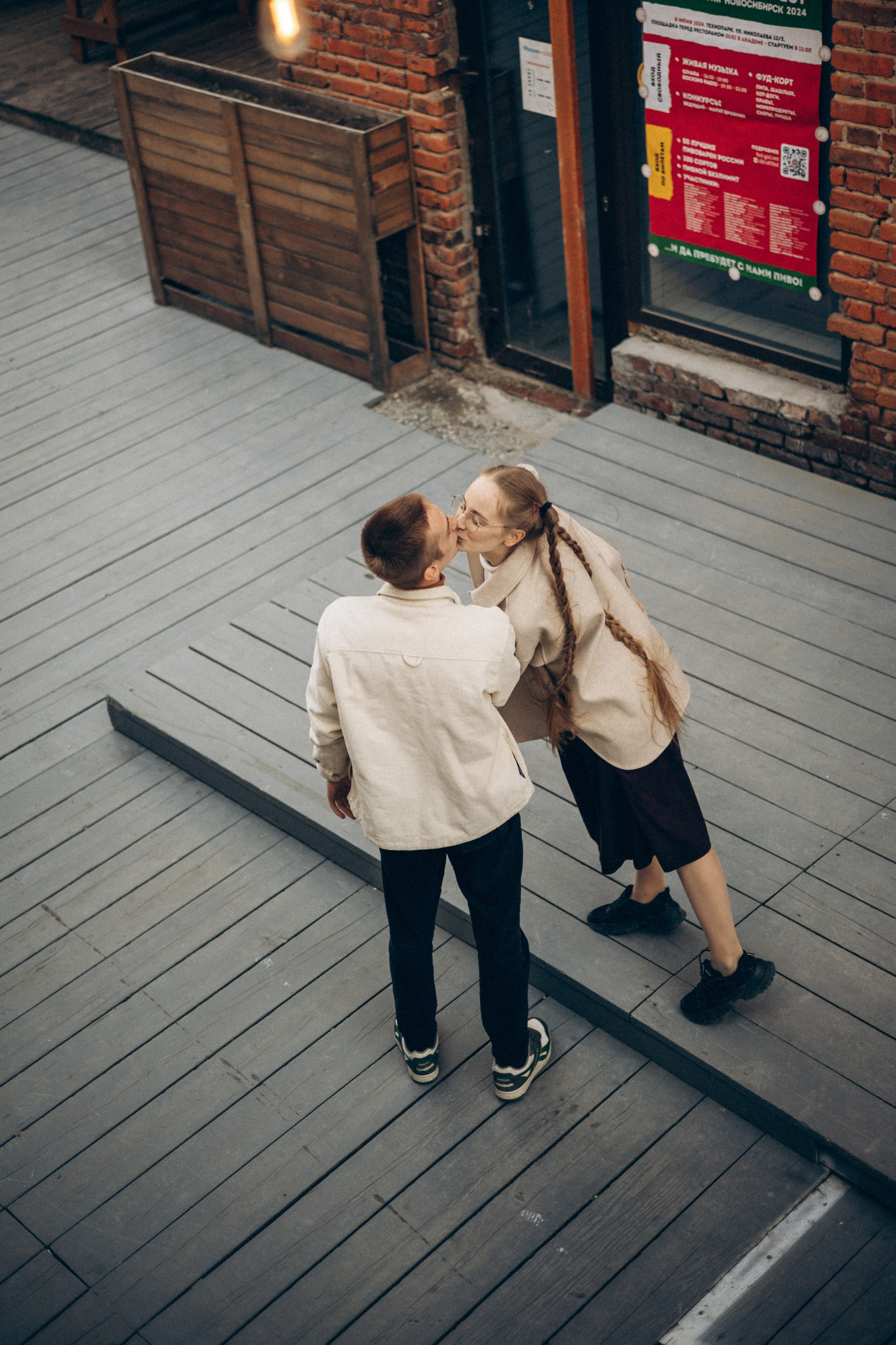 Вероника & Артемий. Виктория Файфер| фотограф Новосибирск