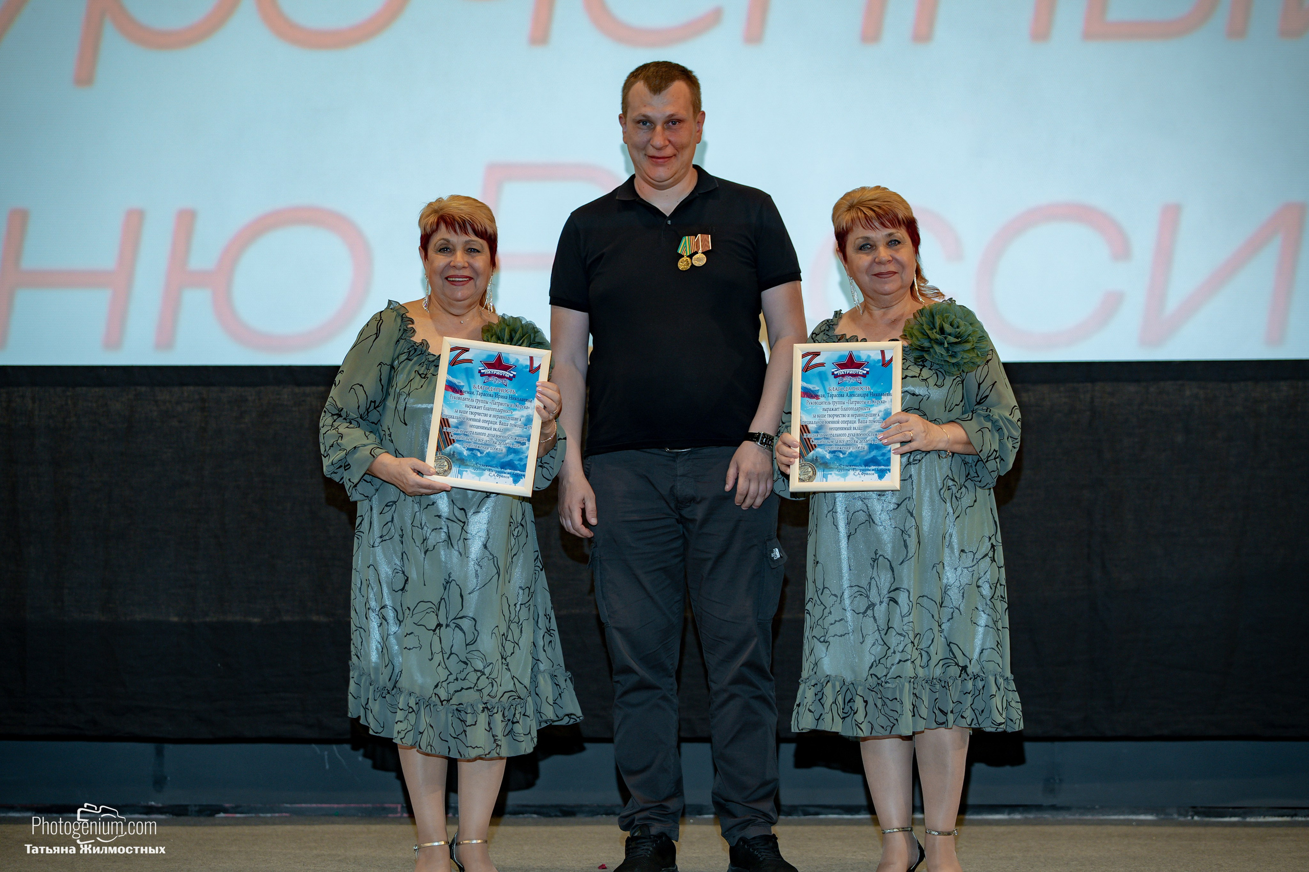 Концерт ко ДНЮ РОССИИ от «Патриоты из Курска». Фотограф Нижний Новгород Татьяна Кейод