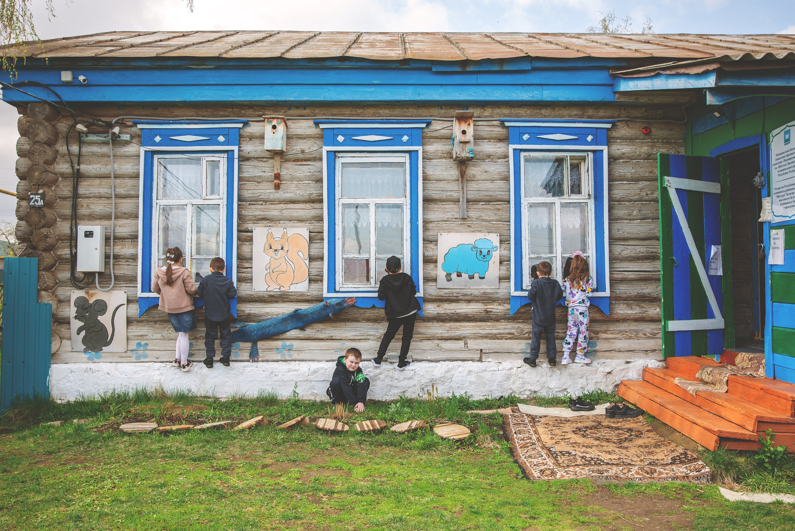 Детский сад. Главная