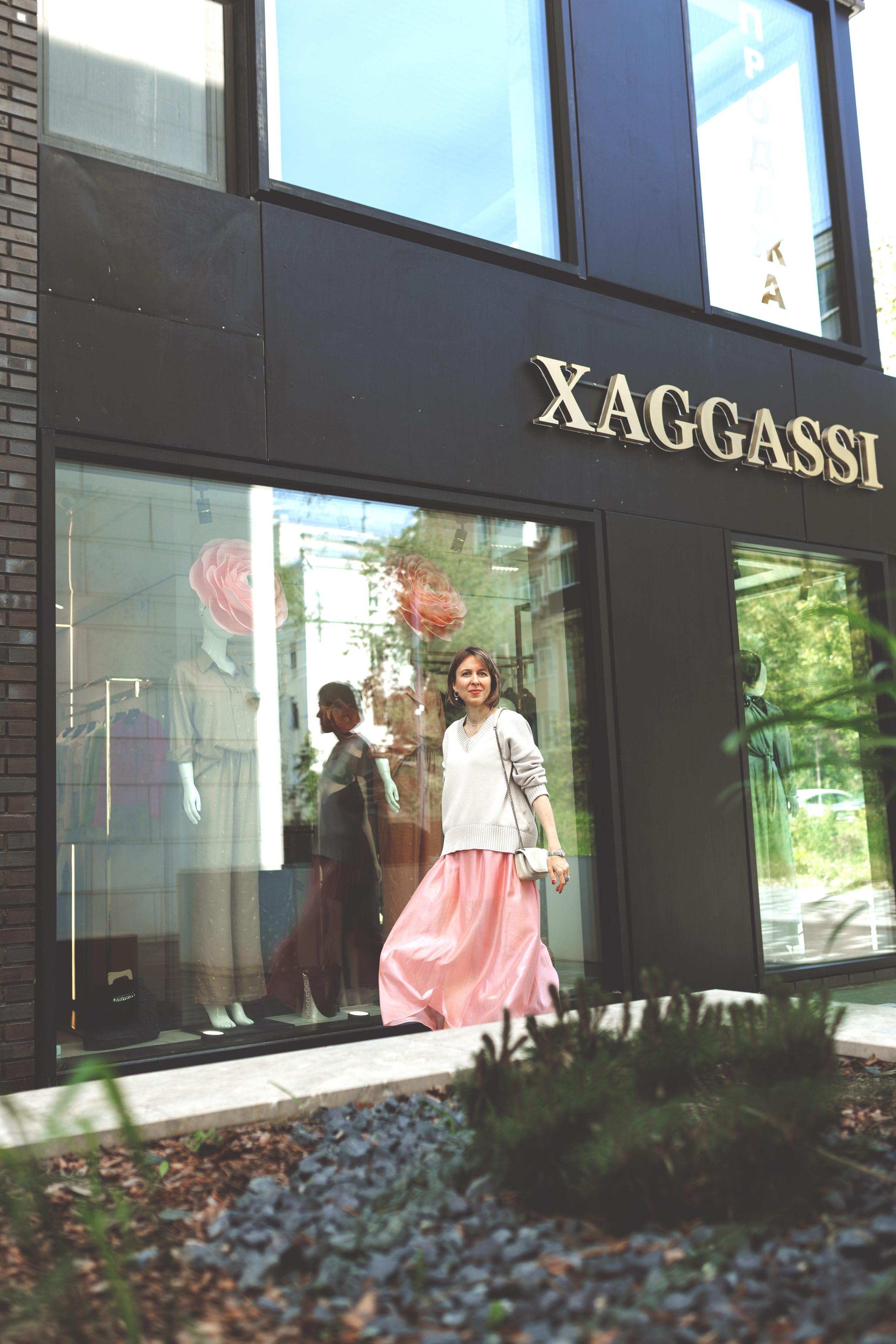 Мама. Главная