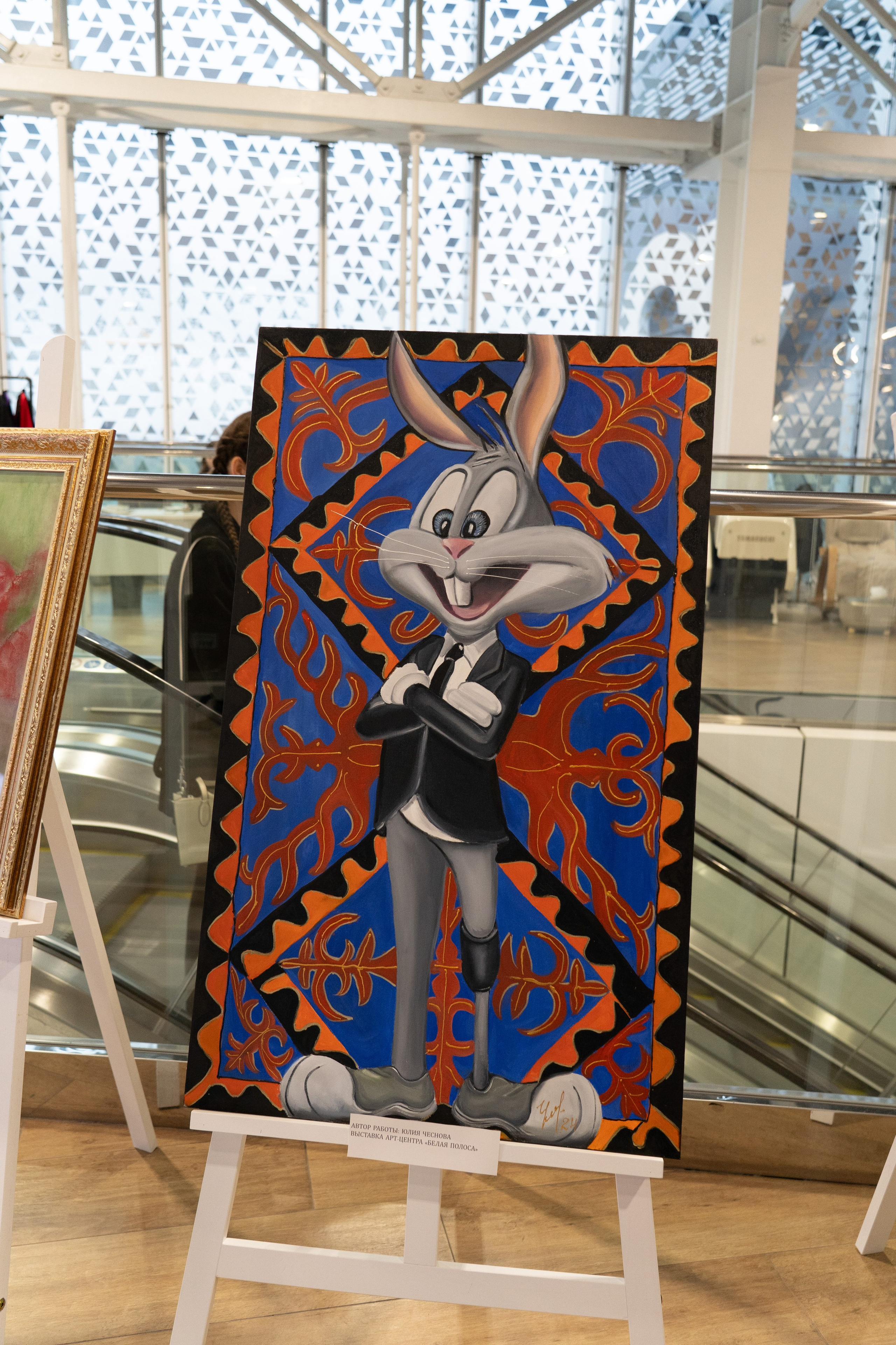 Сколково бизнес форум. Наталия Фролова. Фотограф. Москва