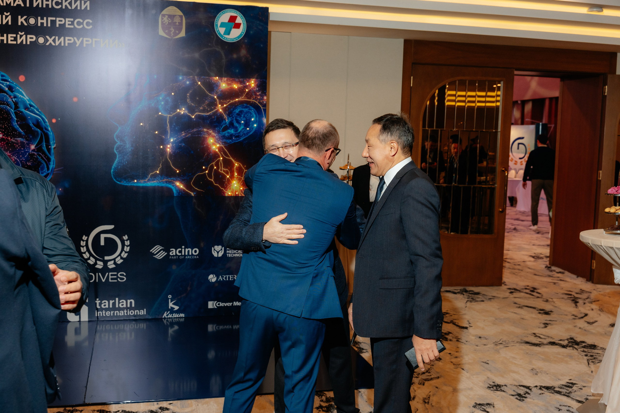Международный Алматинский нейрохирургический конгресс