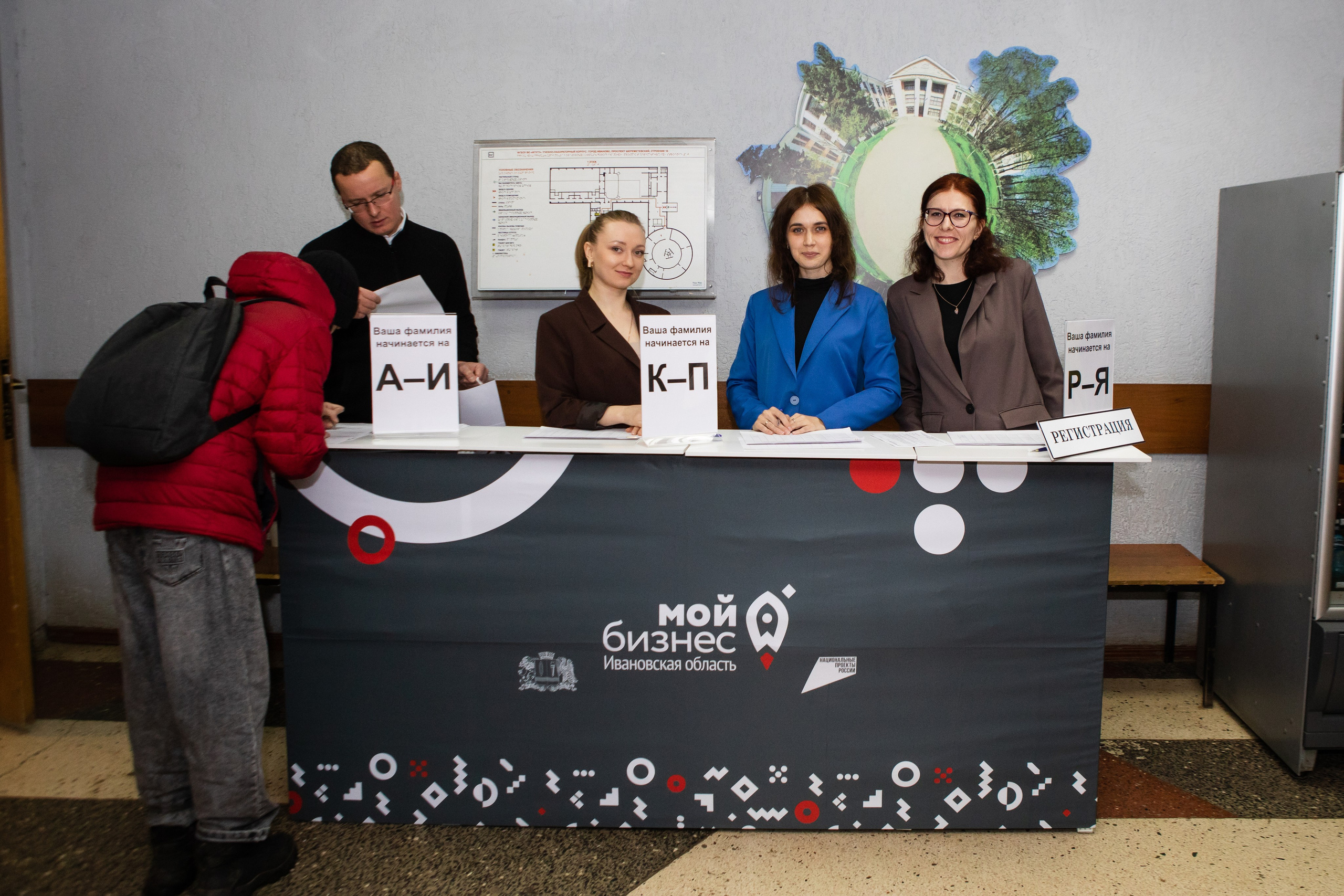 Первый экспортный форум. Портретный фотограф в Иванове Ольга Гуральник