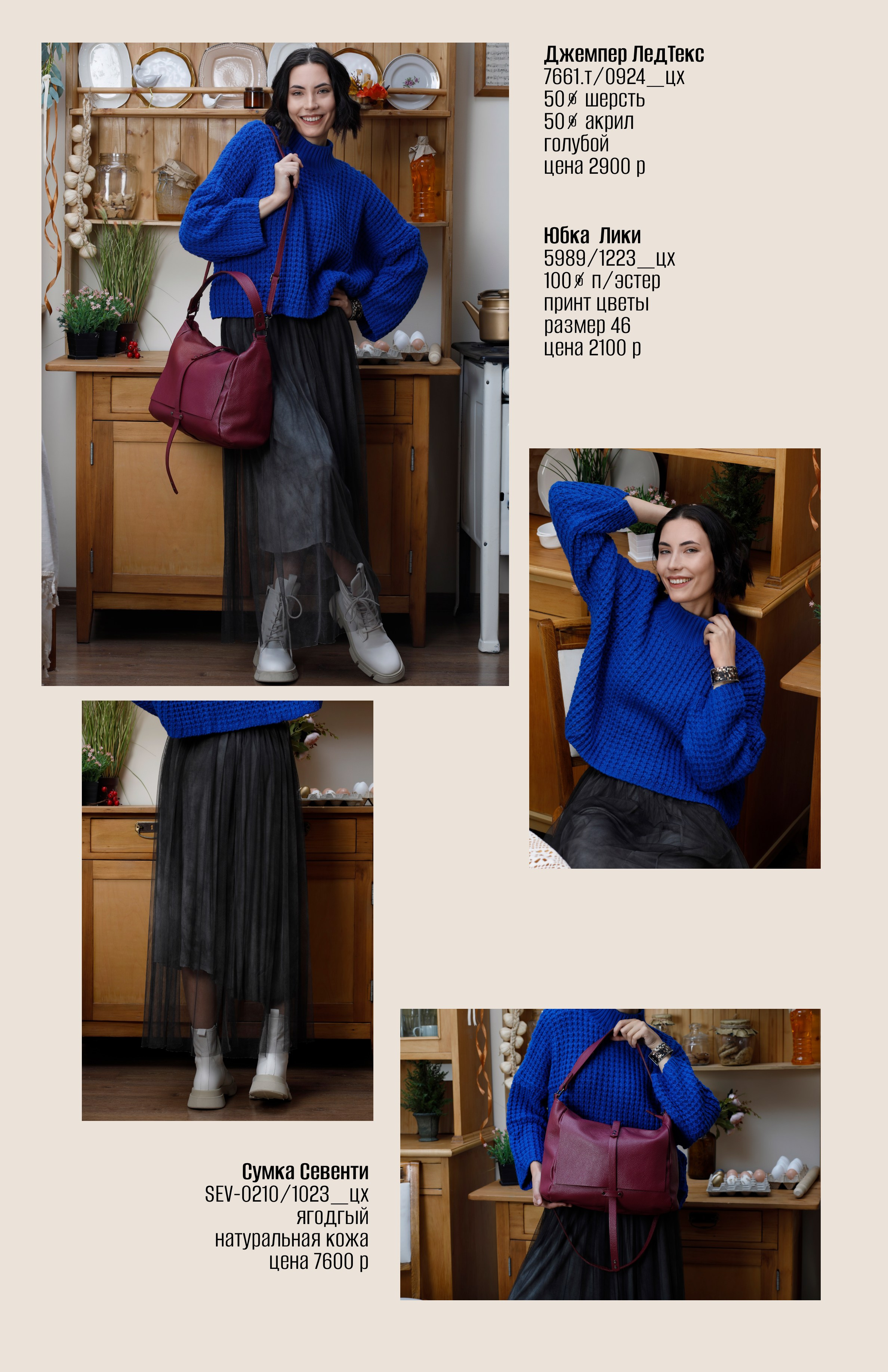 SODA Firenze. Elizabeth Marriott