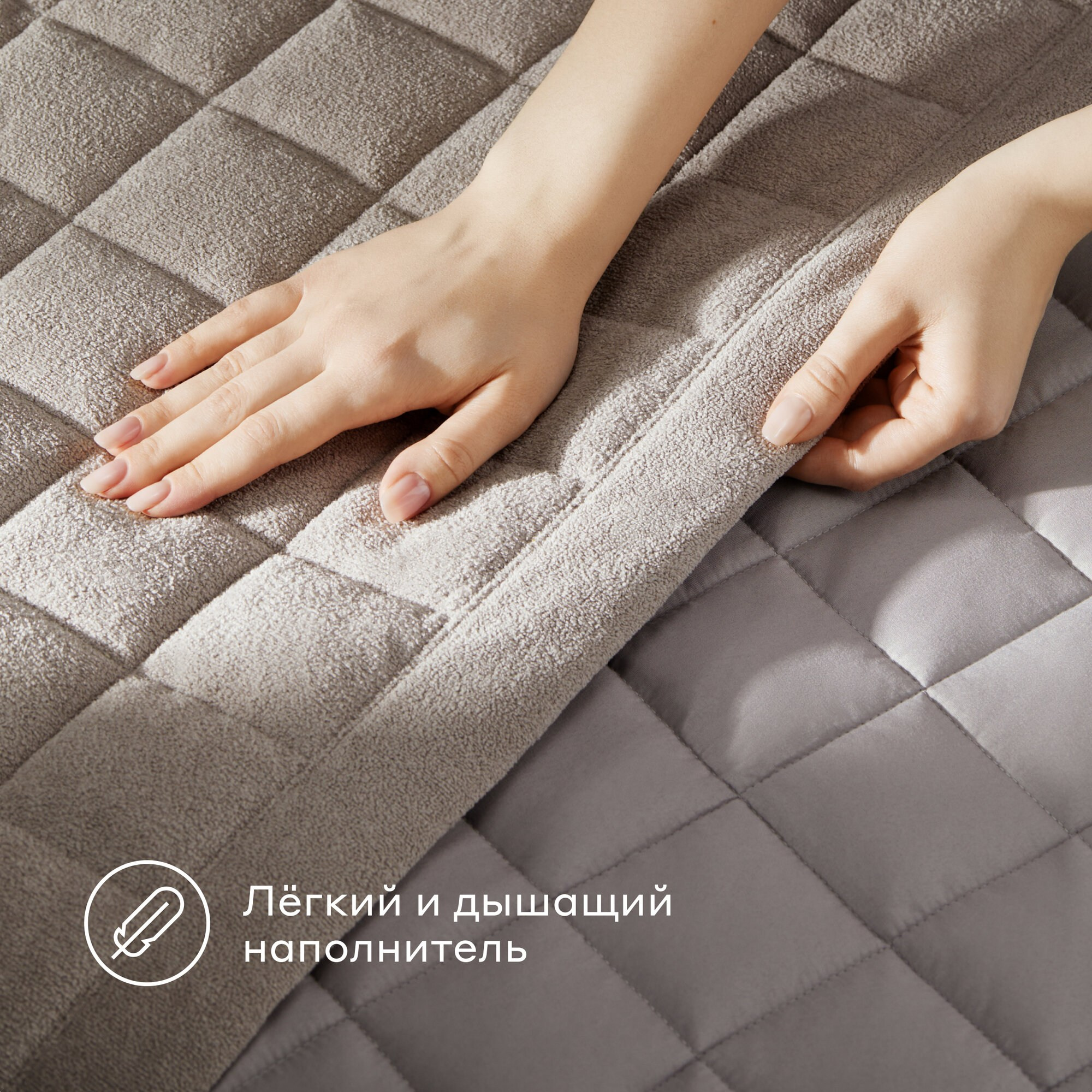 Пледы Pragma. Олег Дмитриев