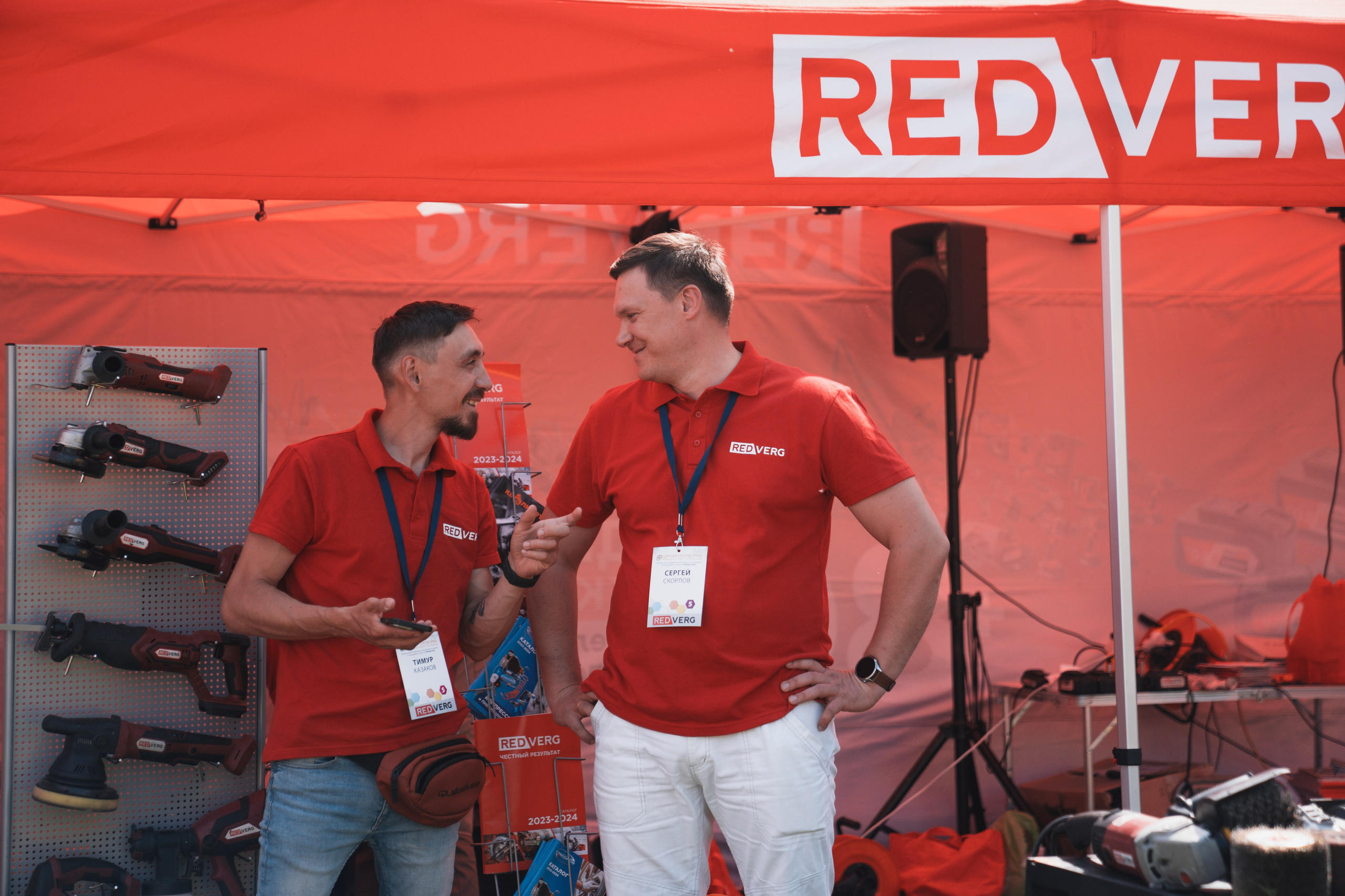 Форум «единая платформа продавцов инструментов и оборудования». Свадебный фотограф в Москве Кристина Чехова