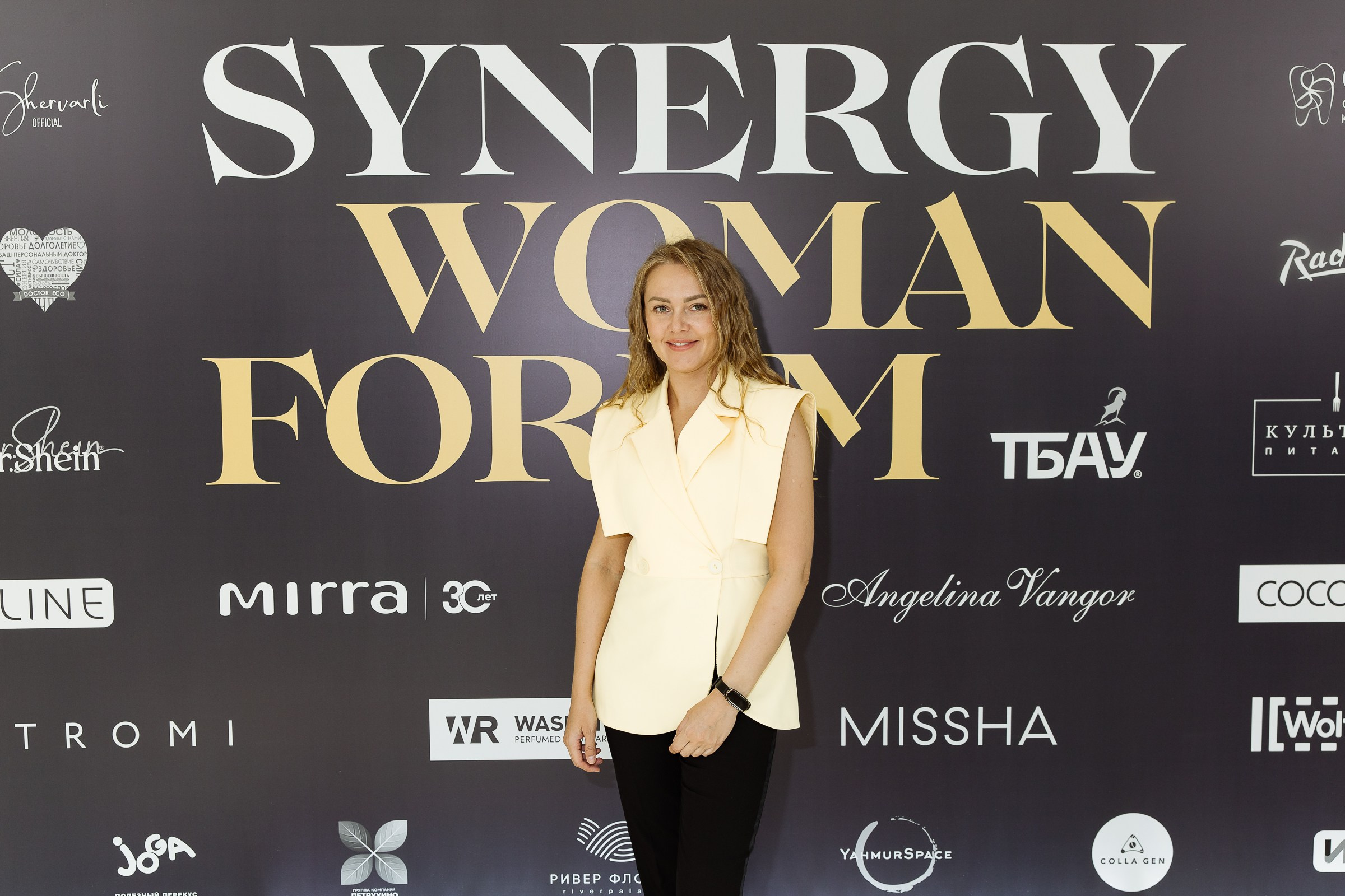 SYNERGY WOMAN FORUM. Фотограф в Москве