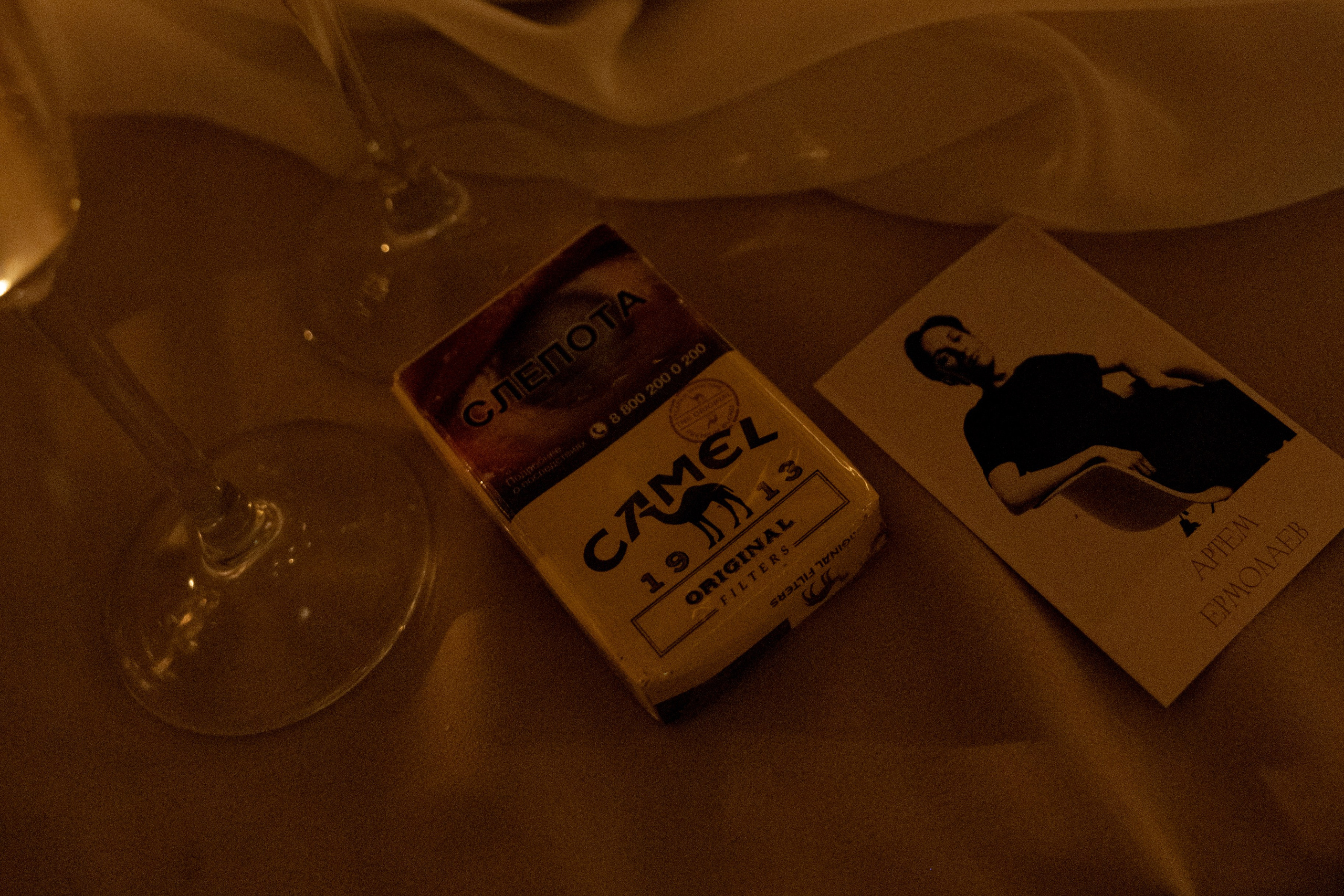 Да! Теперь решено, без возврата…. Свадебный фотограф в Москве и Балашихе