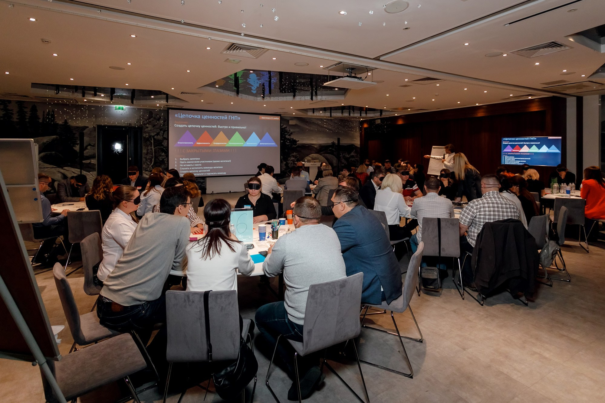 Газпром. Novotel. Красноярск