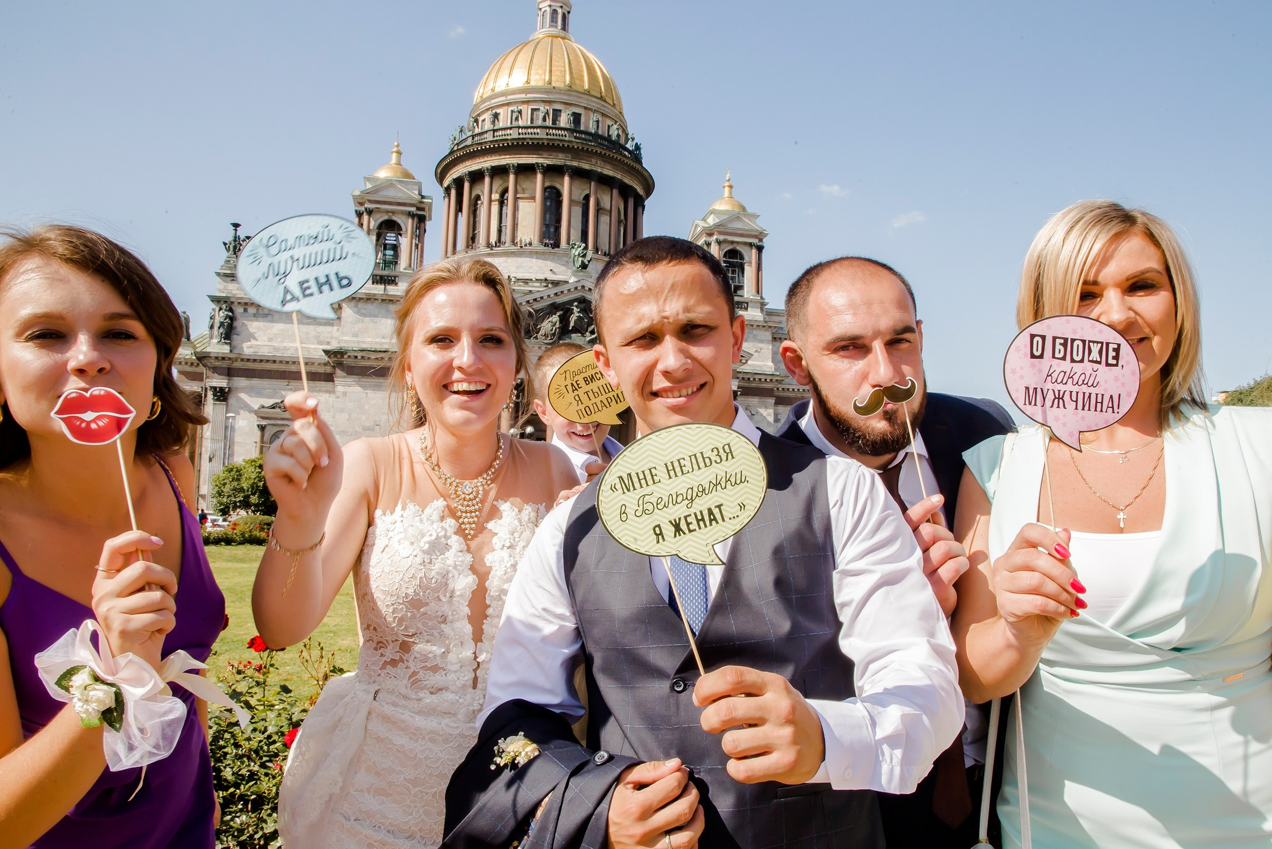 Свадьбы — Эмилия и Анатолий 17/08. Свадебный и семейный фотограф в Санкт-Петербурге Макеева Наталья