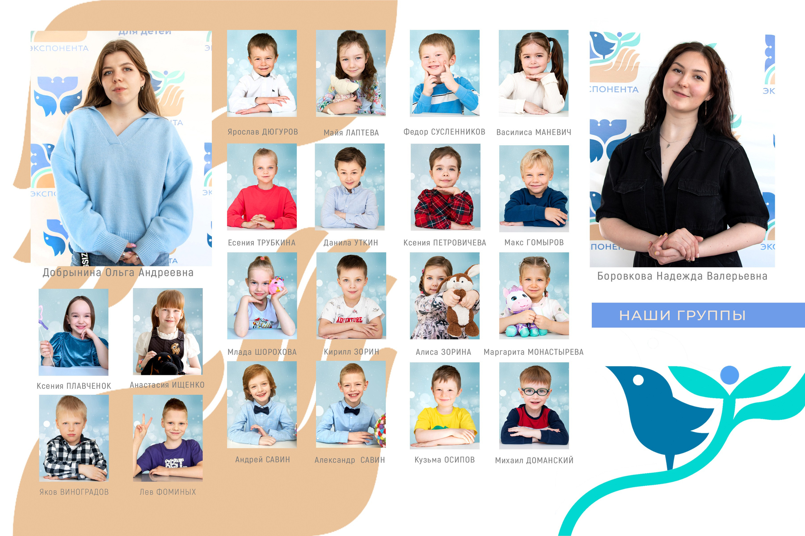 Макет альбома для детского сада. Фотограф в Санкт-Петербурге Ксения Яковчук