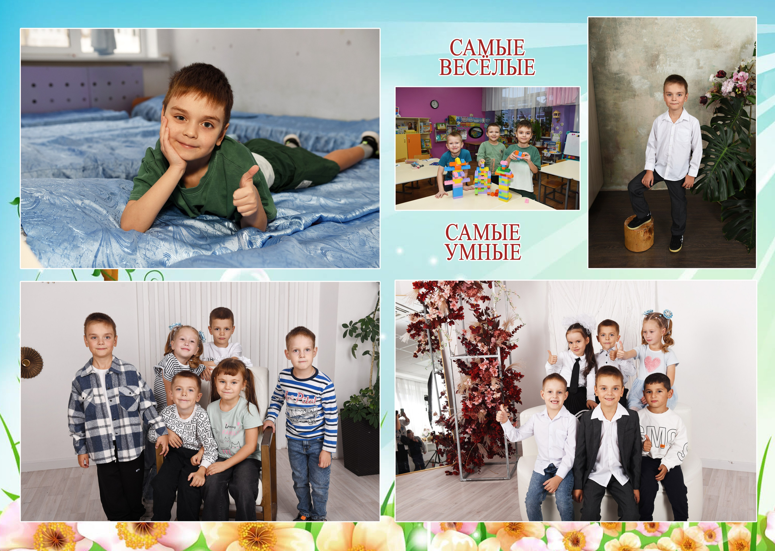 Дс в кубах 5 разворотов. Семейный, детский и школьный фотограф в Димитровграде Наумова Екатерина