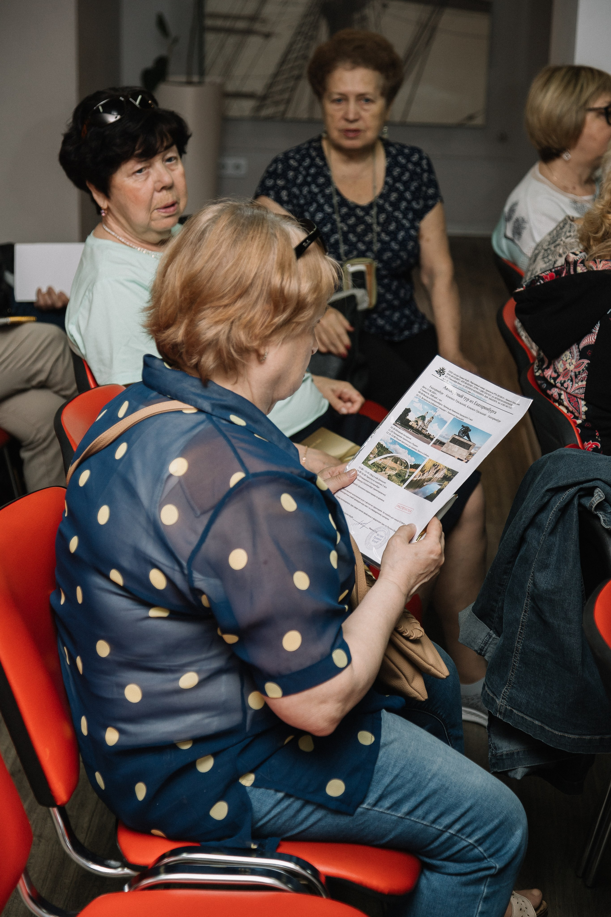 Конференция/2024. Свадебный и семейный фотограф в Екатеринбурге