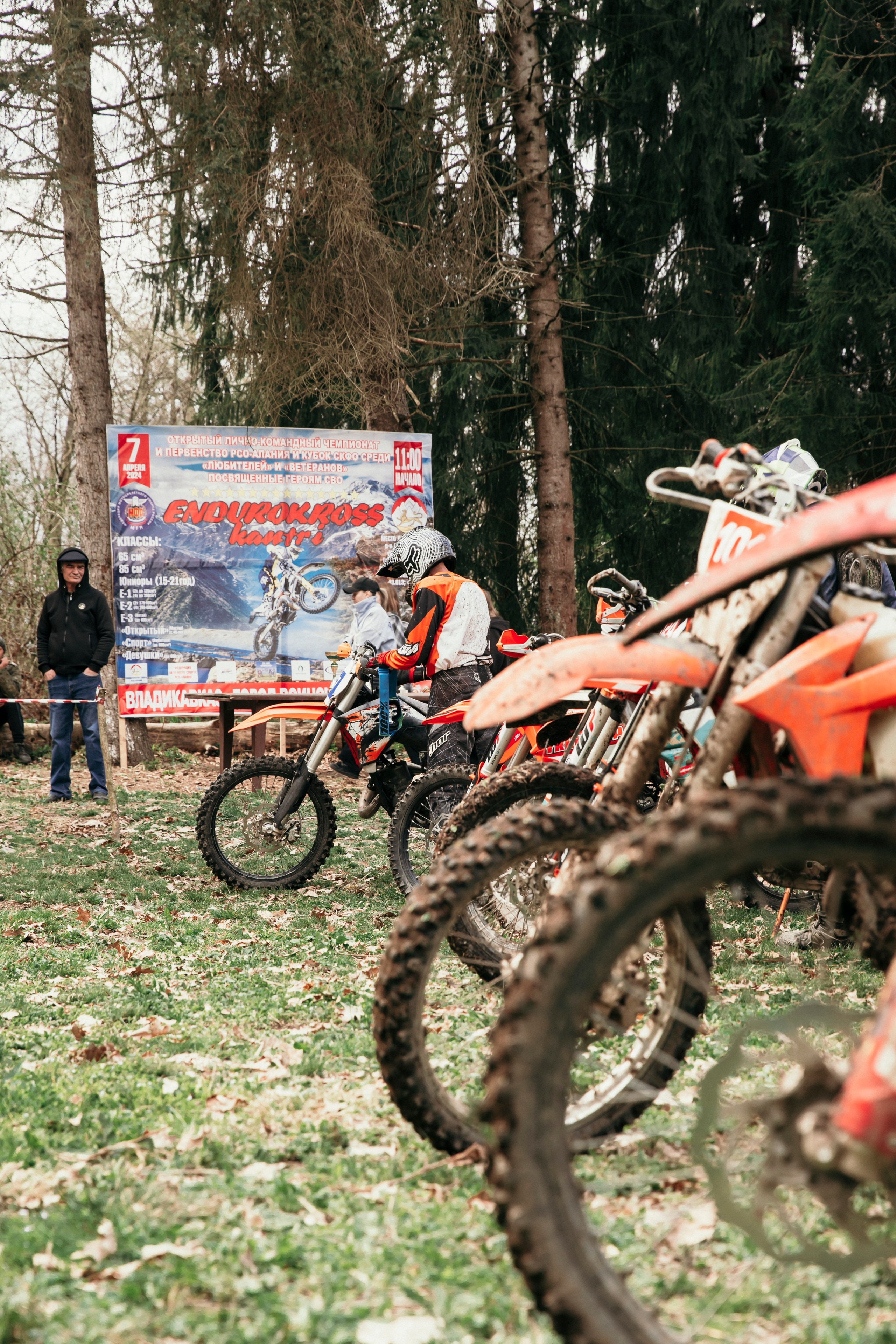 Мотоспорт / соревнования