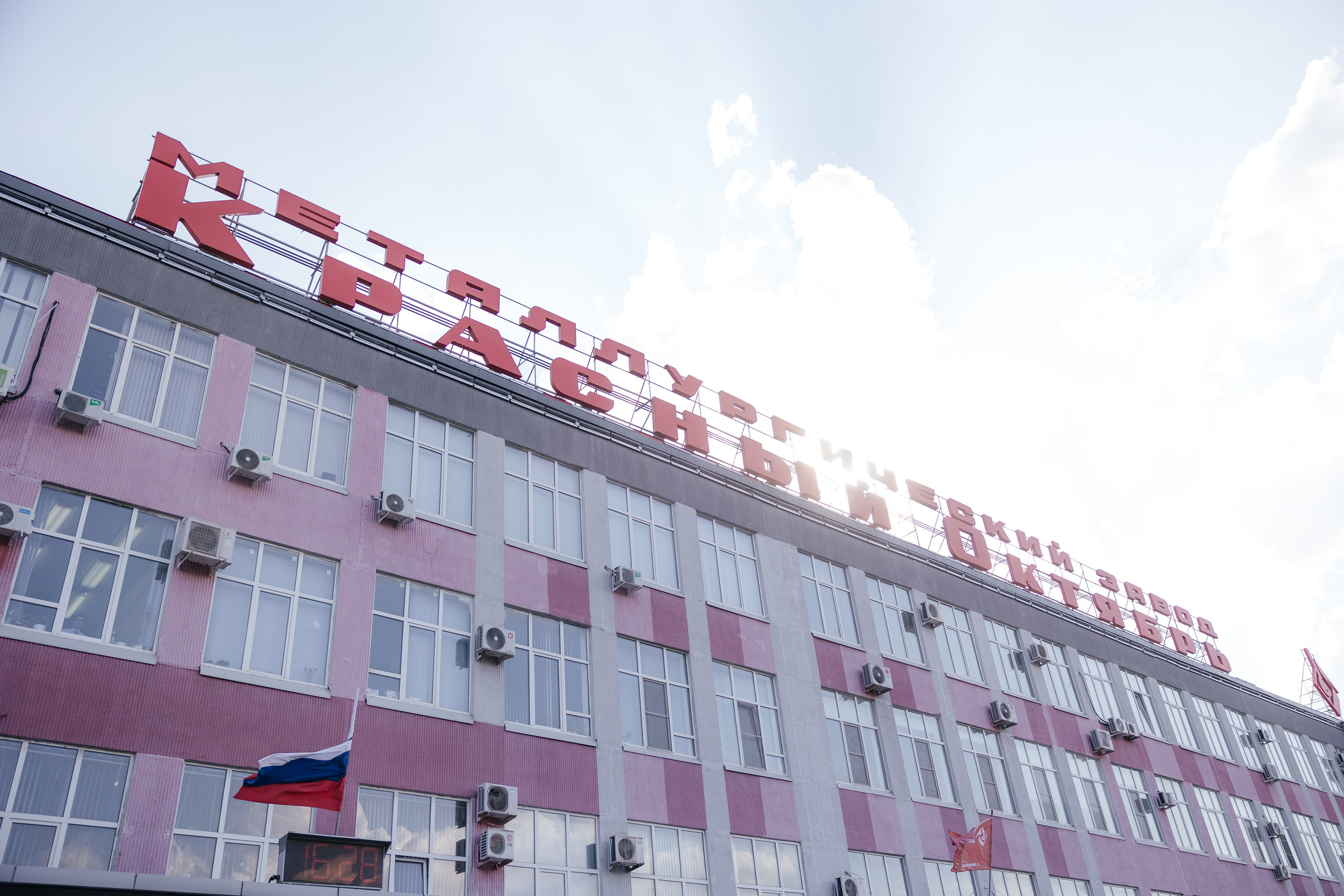 День металлурга. Фотограф Крохин Олег