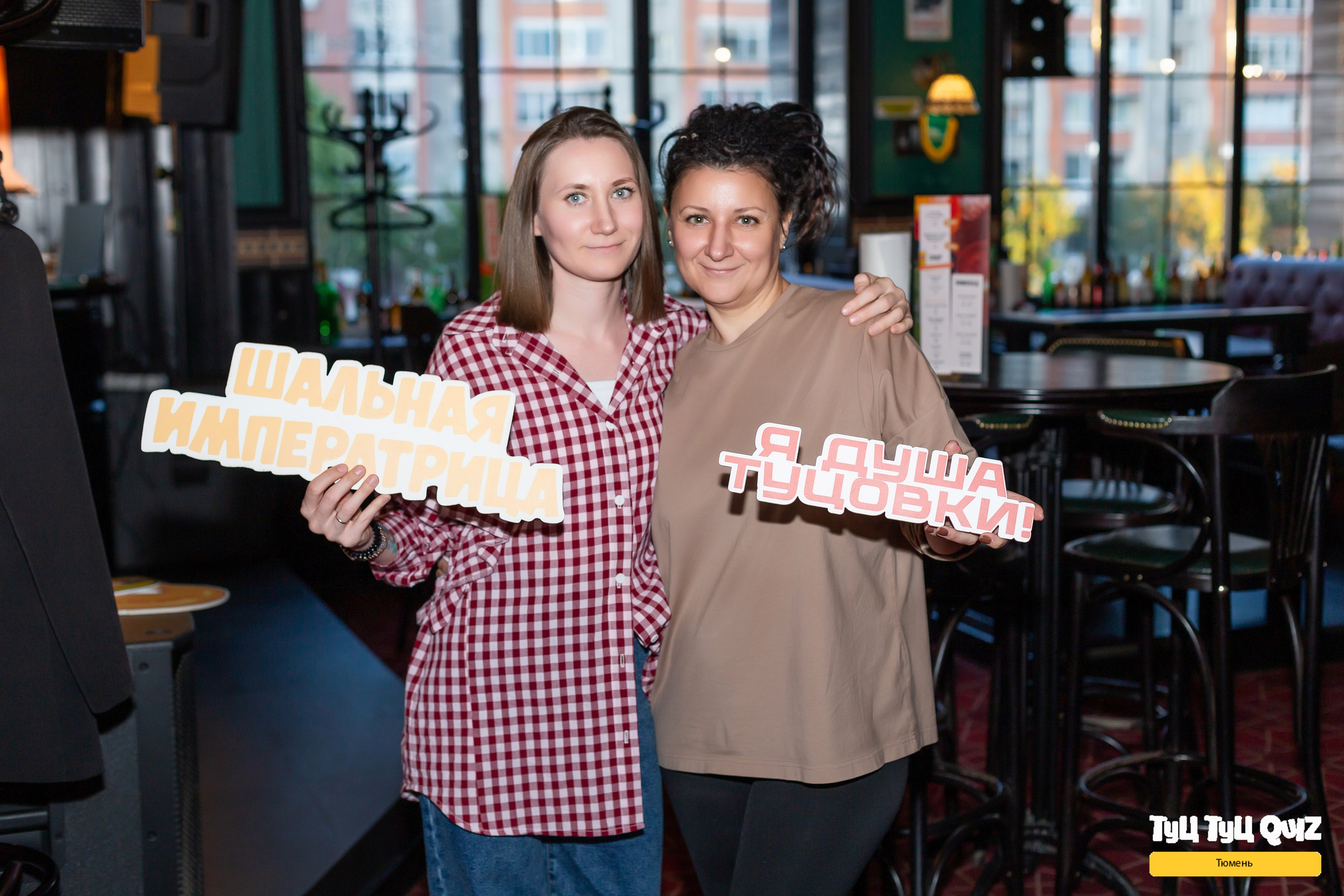 Квиз «Мозгобюойня». Ирина Квасова | Фотограф в стиле VOGUE | Тюмень