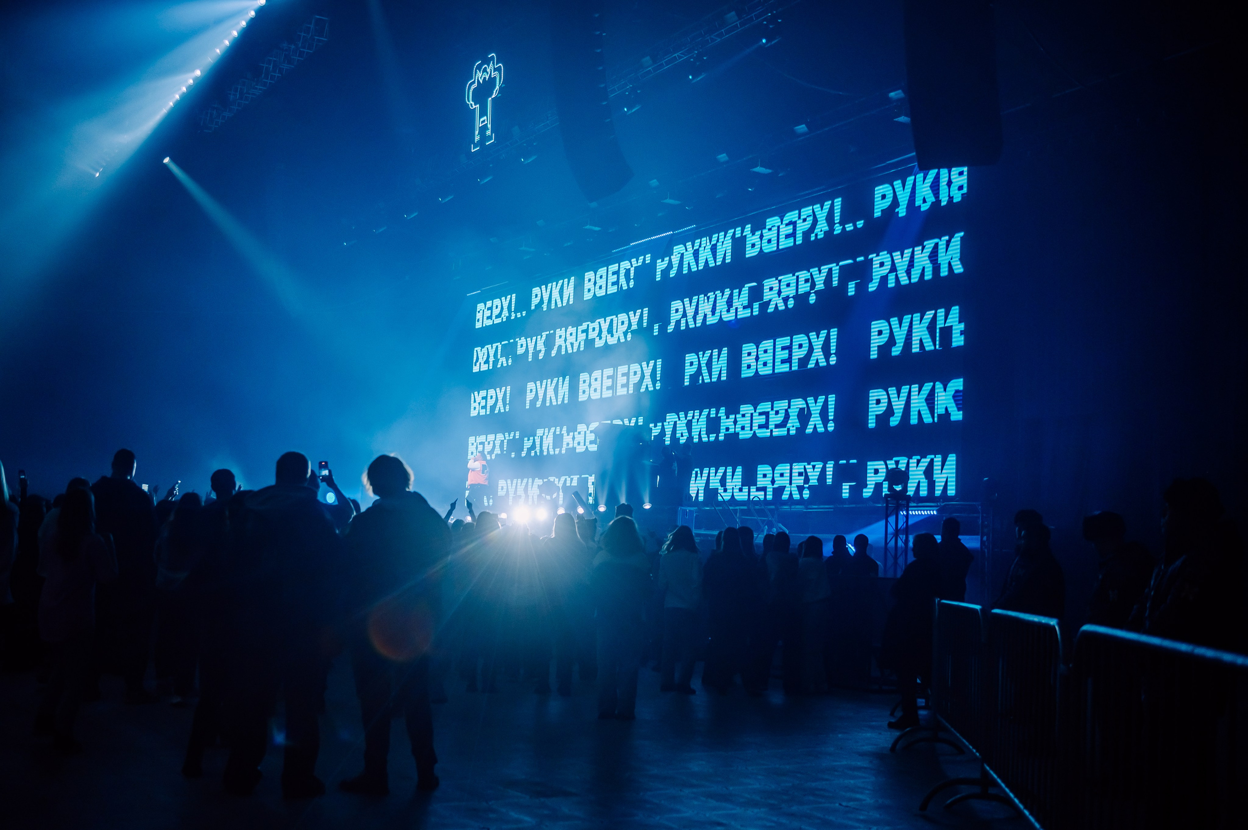 Руки вверх в Ледовом Дворце 15.11.2025. Детский фотограф, семейный фотограф и репортажи в Кемерово