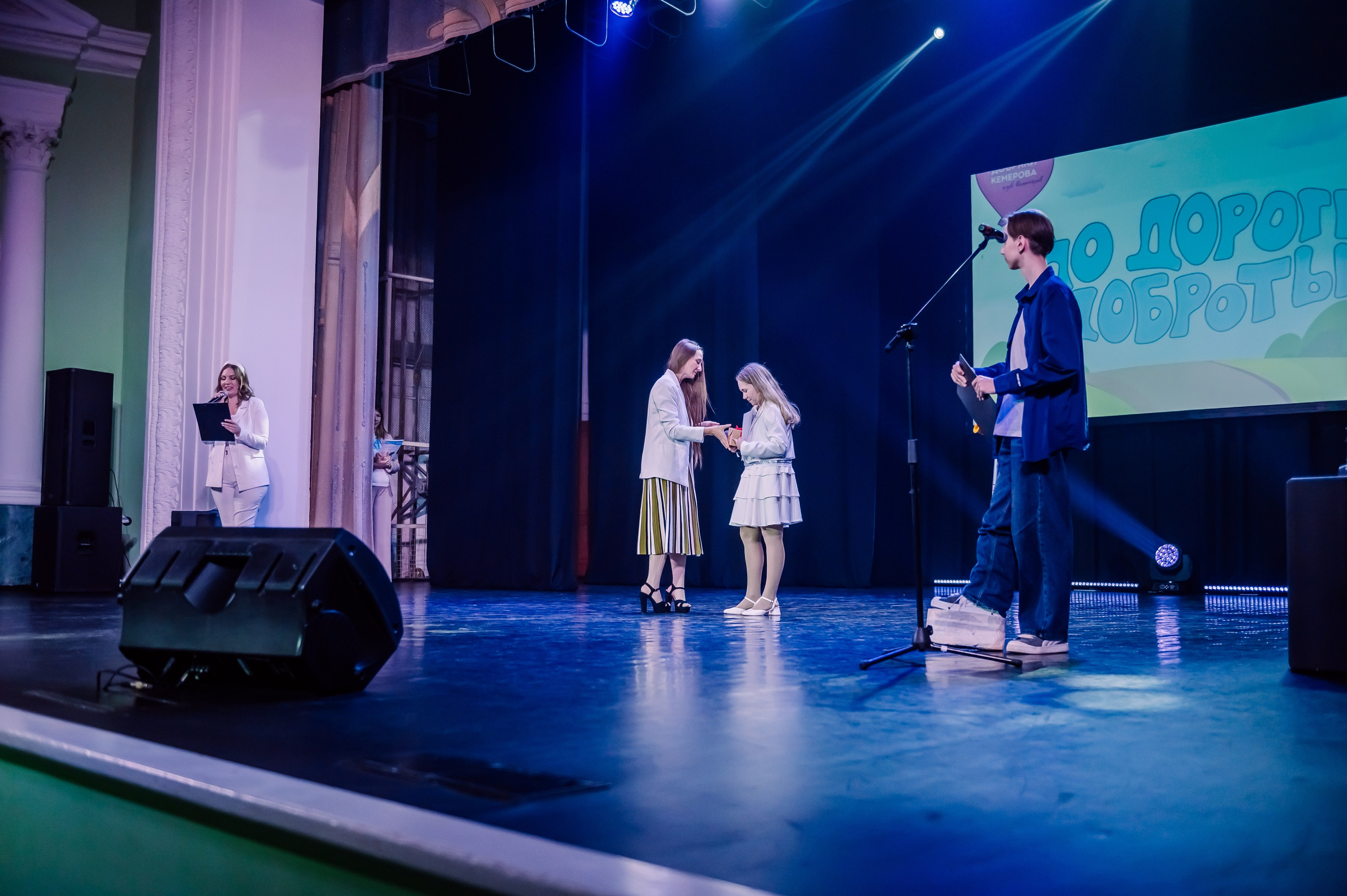 Благотворительный Фестиваль «По Дороге Доброты 2025». Детский фотограф, семейный фотограф и репортажи в Кемерово