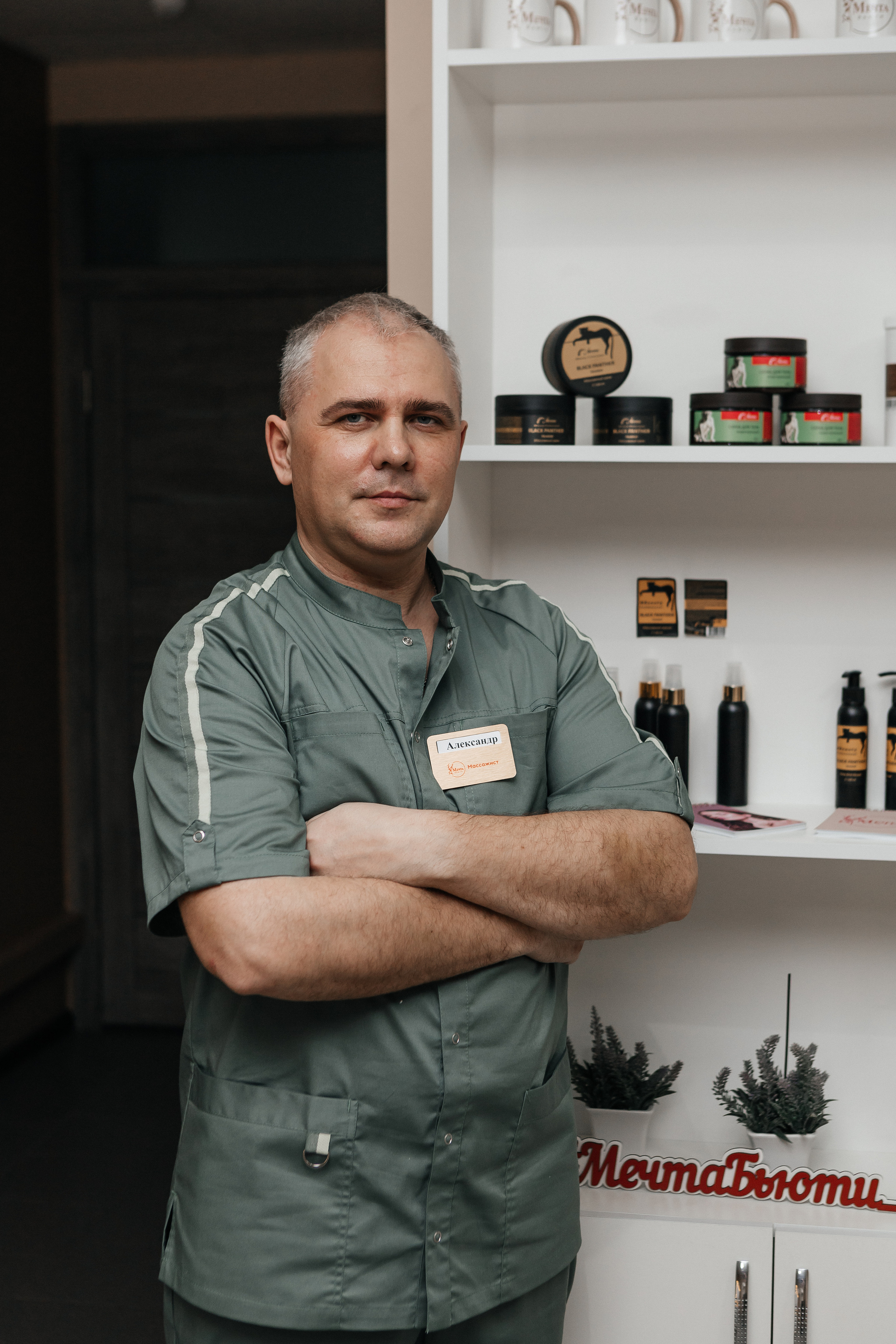 Массажный салон МечтаБьюти. Контент-фотограф в Абакане Наталья Нагибина