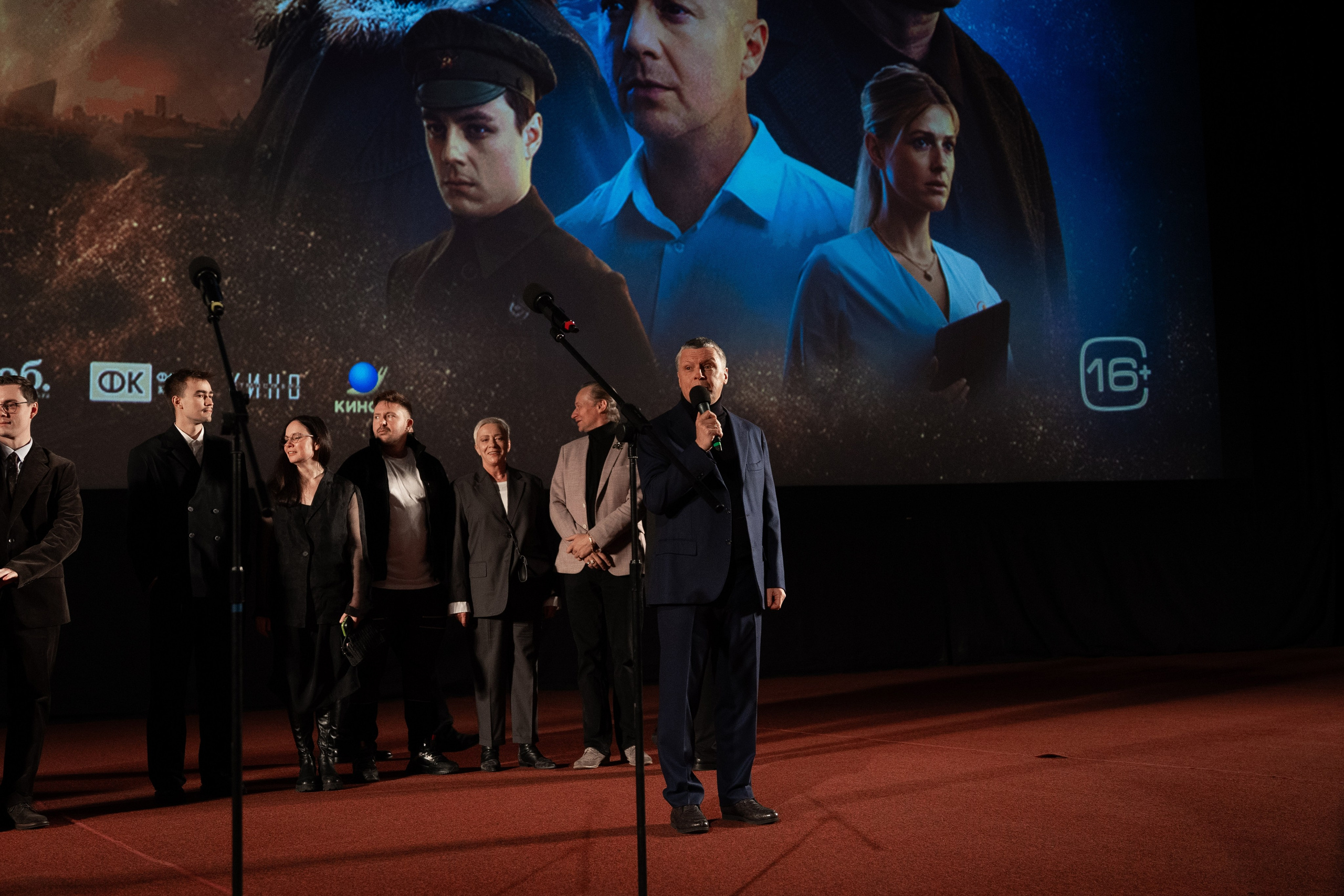 Премьера: Авиатор. Илья Варин — Фотограф Москва, Тверь