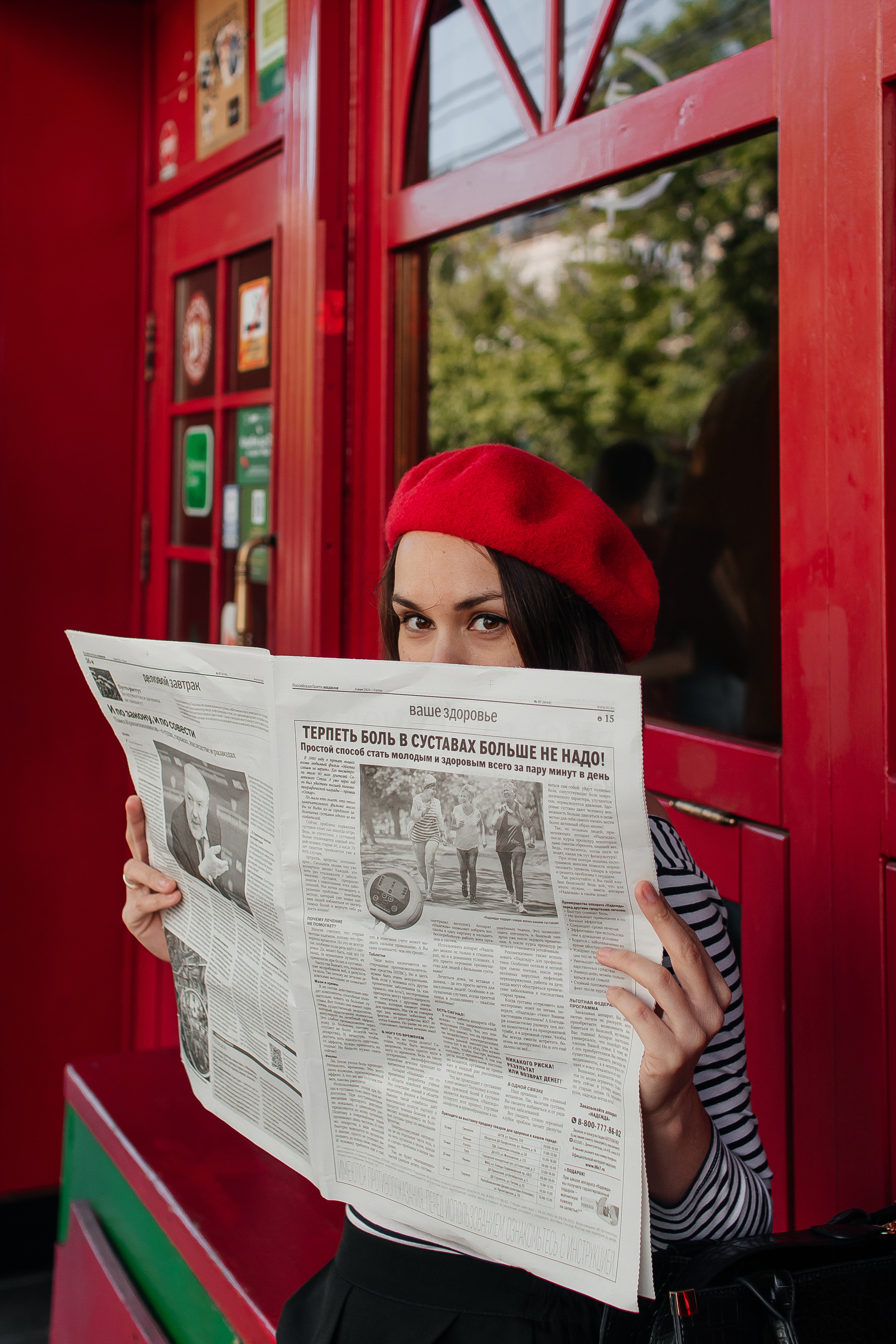 Marina. Женский и семейный фотограф в Краснодаре Яна Теплая