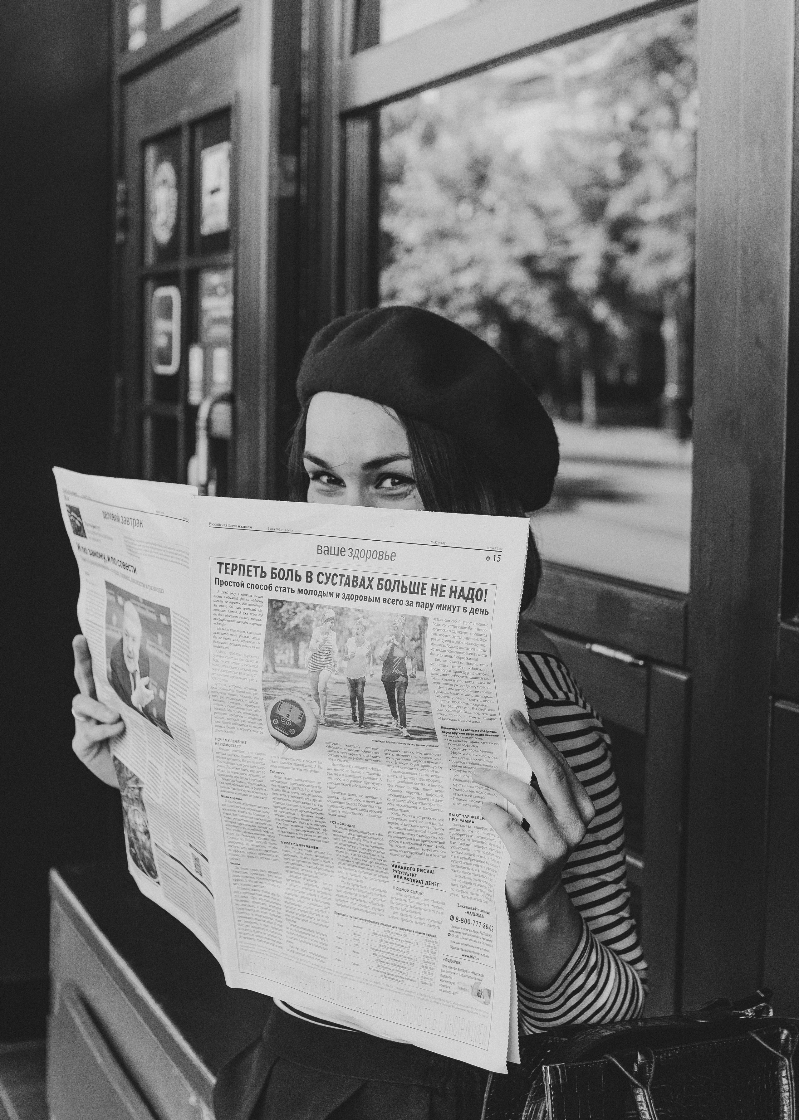 Marina. Женский и семейный фотограф в Краснодаре Яна Теплая