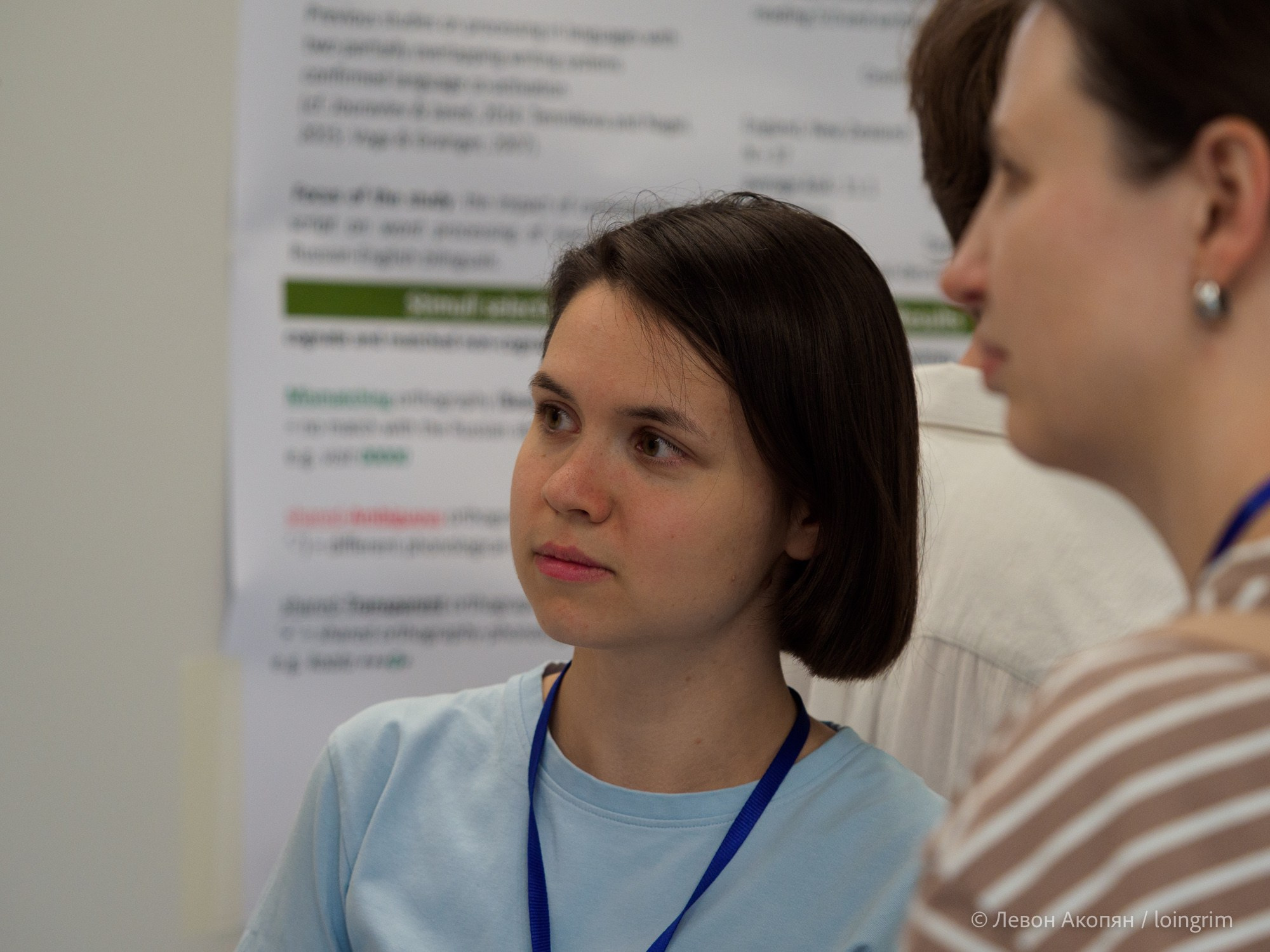 Когнитивная наука в Москве VIII (25 и 26 июня 2025). Loingrim — Свободный художник. Снимаю в своё удовольствие