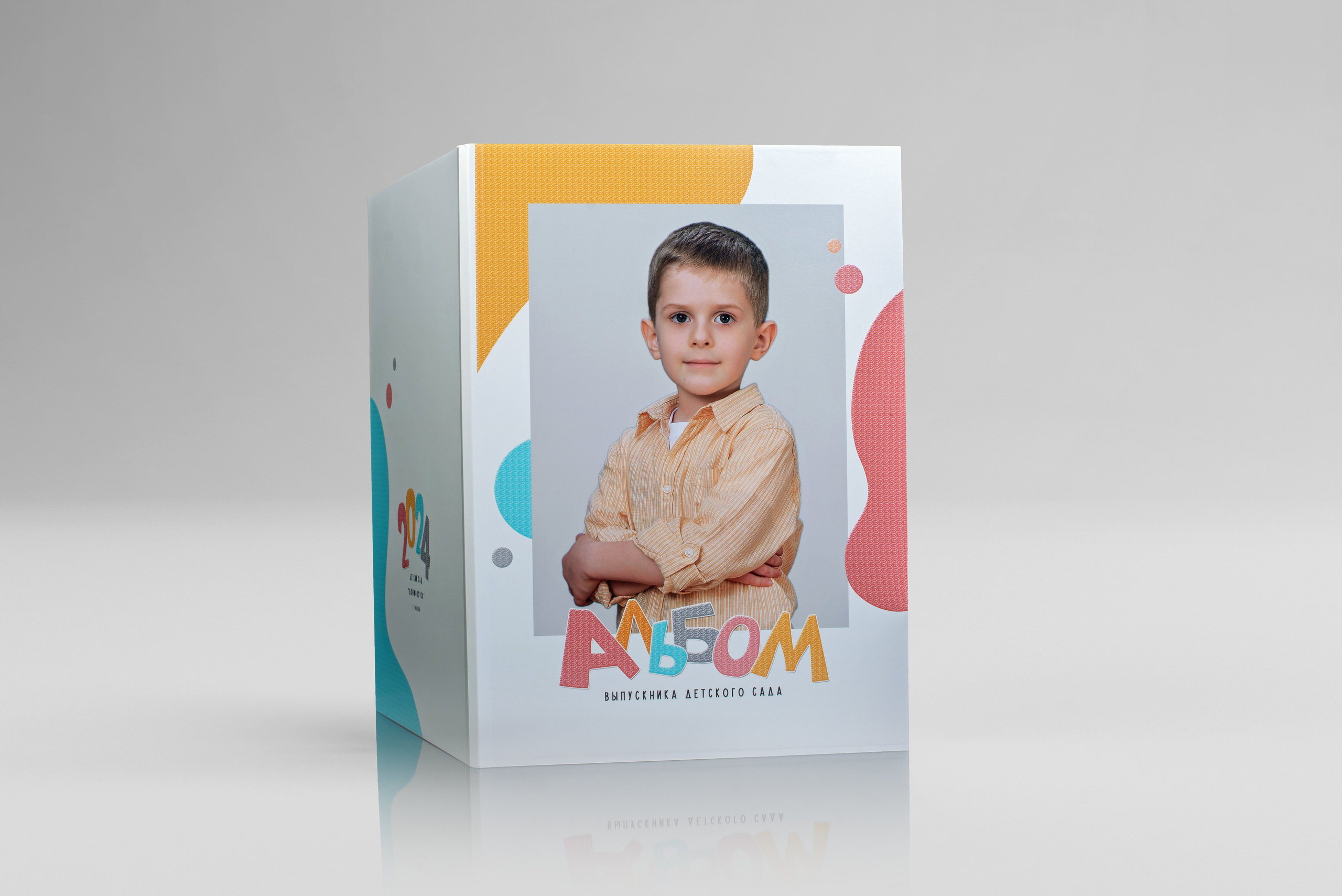 Выпускные альбомы, фотосессии выпускников, школьные выпускные альбомы, выпускные детский сад, собственная фотостудия. Москва Московская область. Групповые фотографии. Клин