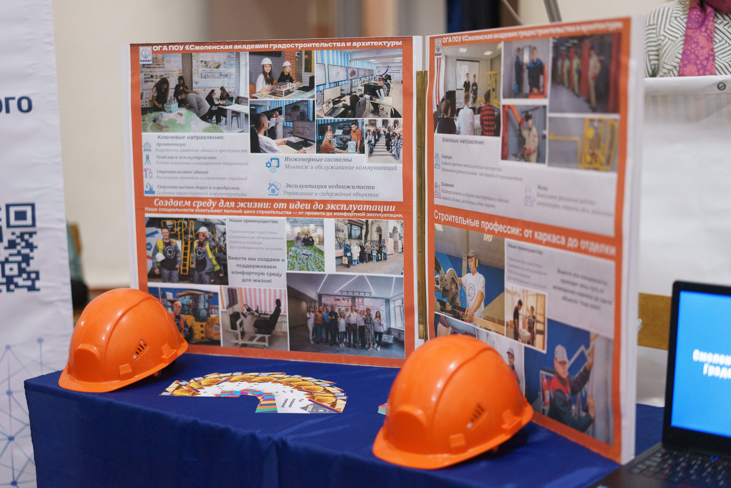Межотраслевая выставка учебных заведений, Сафоново. Фотограф и видеограф Смоленск | Студия Цезарь