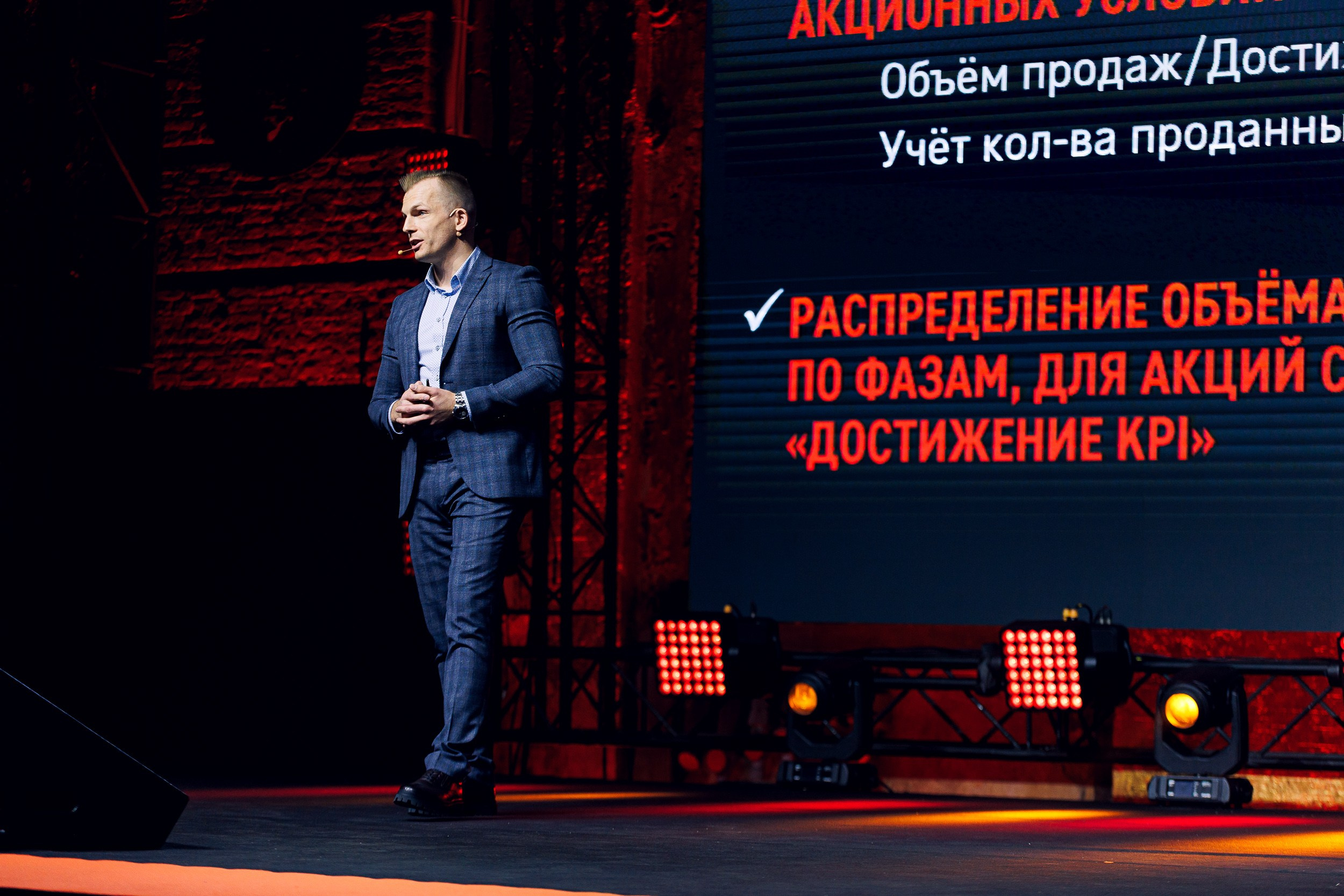 Дистрибьюторская конференция «Газпромнефть-СМ». Алексей Соколов. Фотограф. Санкт-Петербург