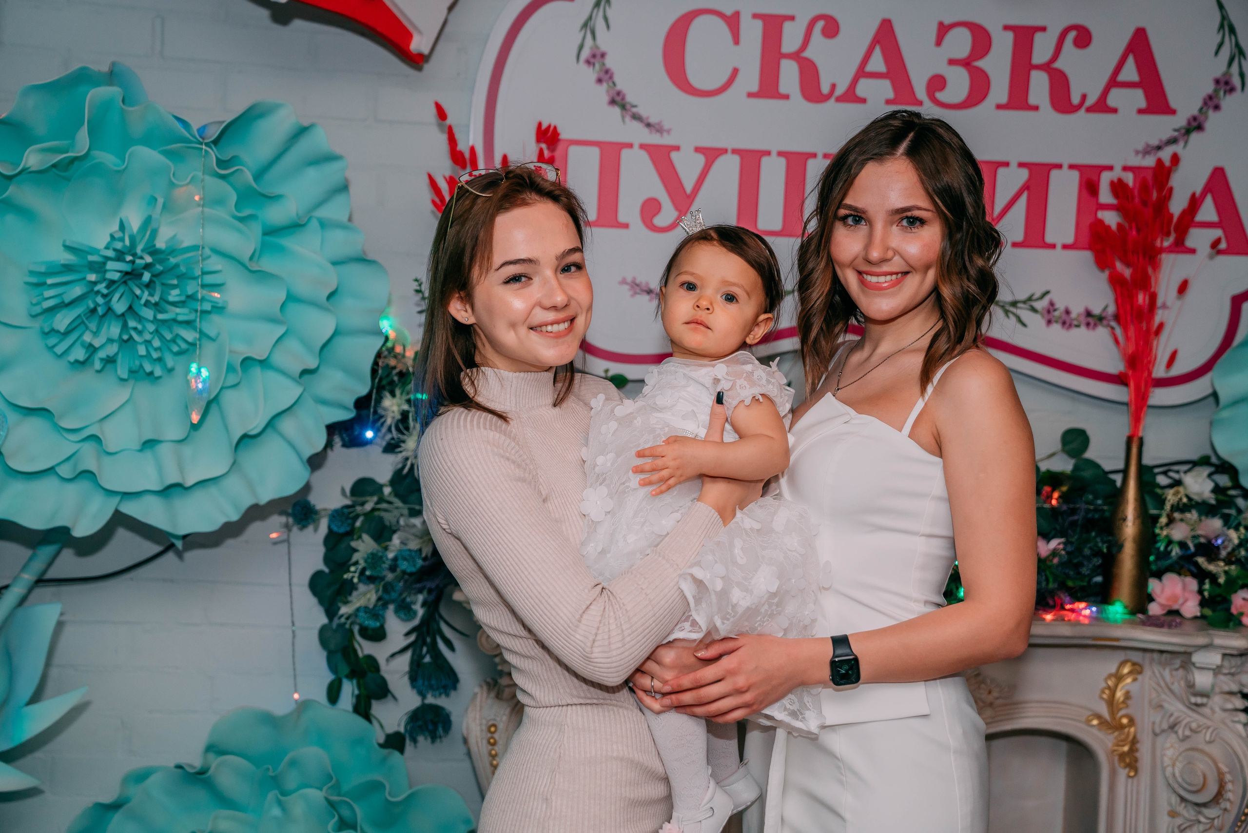 Эля. Семейный и школьный фотограф в Москве Юлия Кобзева