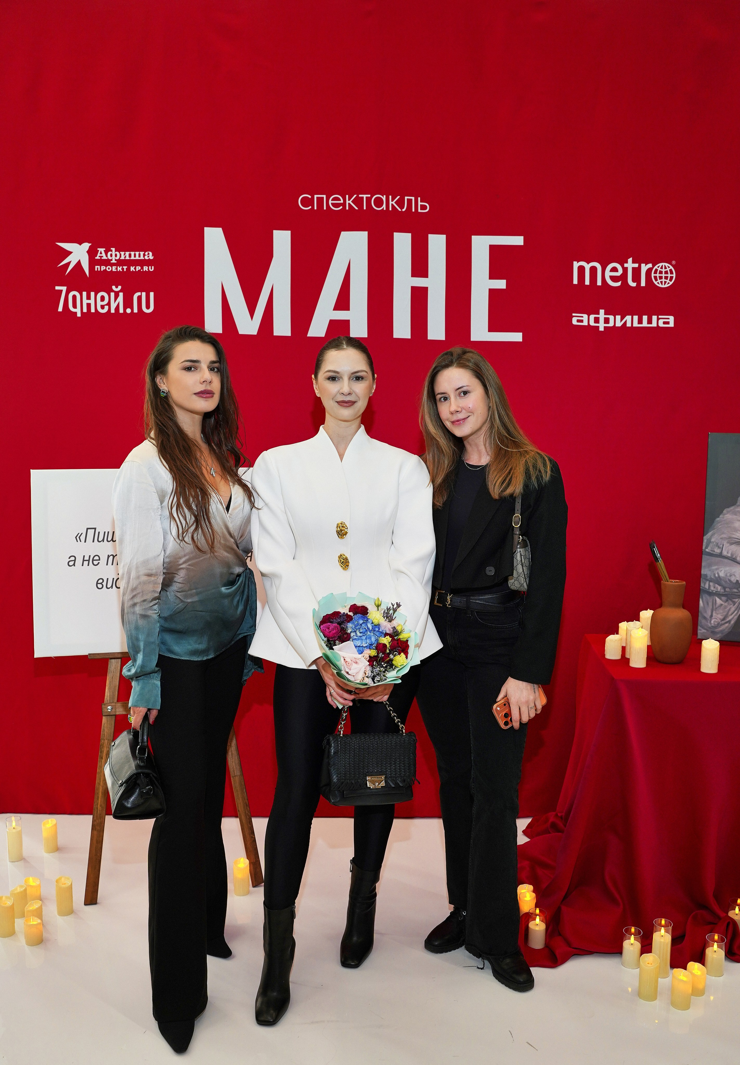 Спектакль МАНЕ. Фотограф