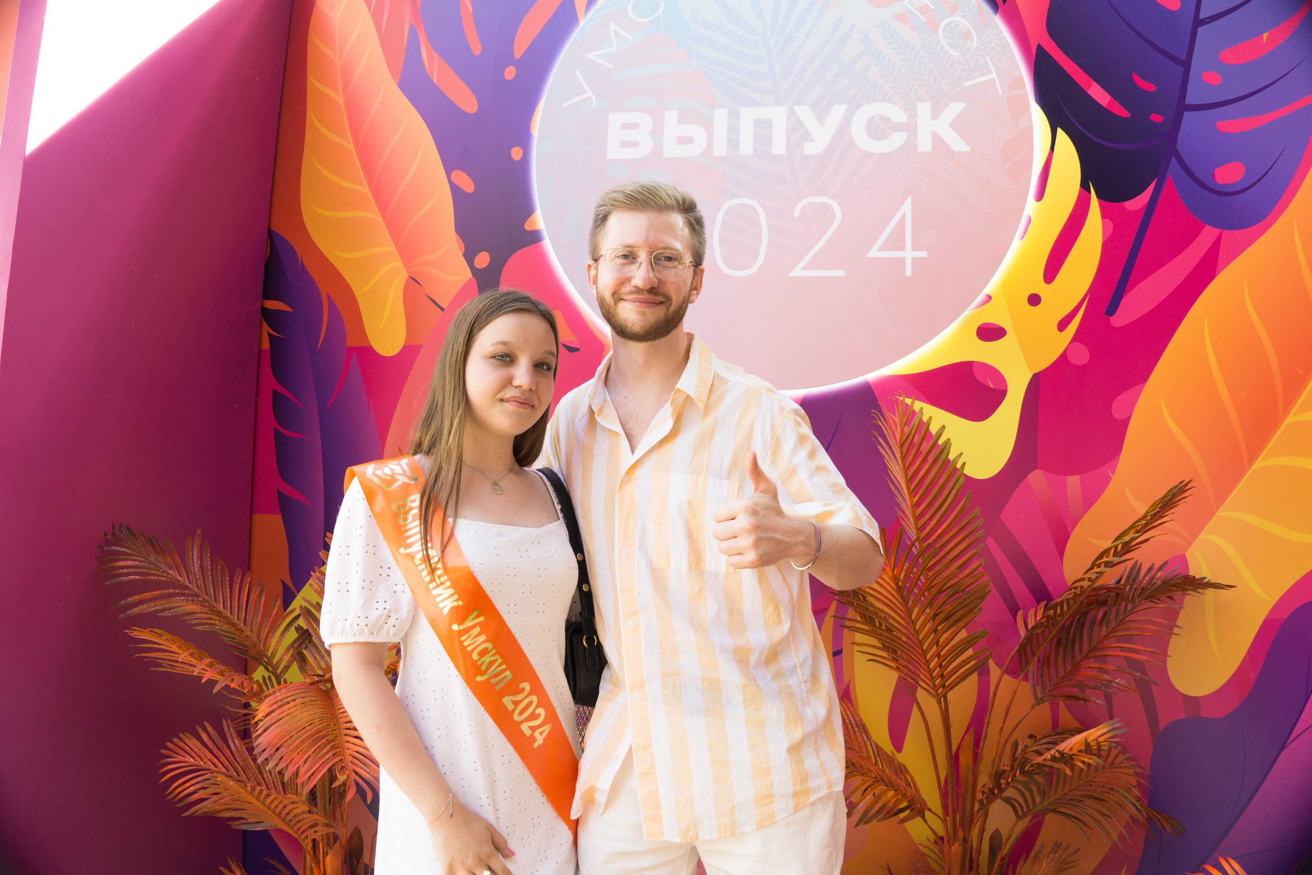 VK GIPSY Выпускной УМСКУЛ. Фотограф