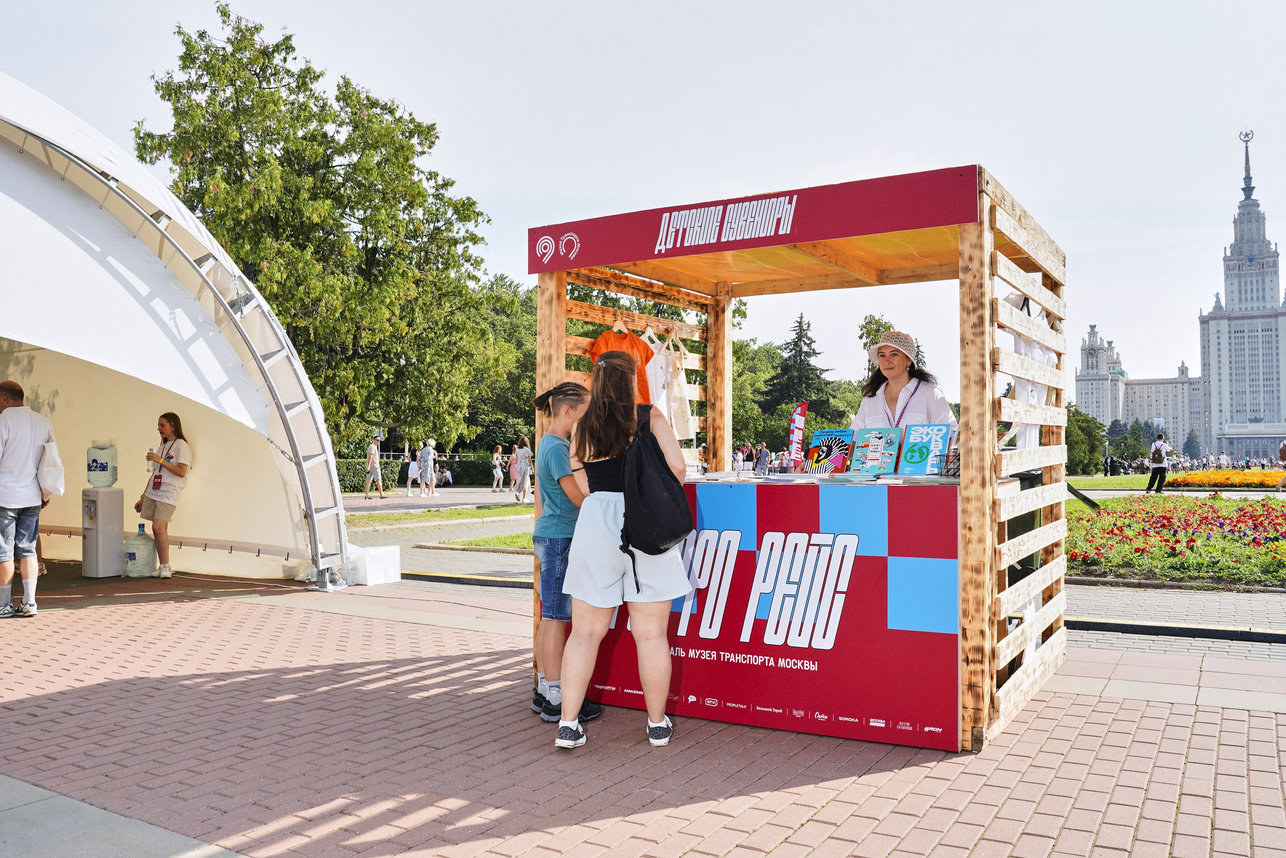 Ретро Рейс 2025 Х Biicla. Фотограф