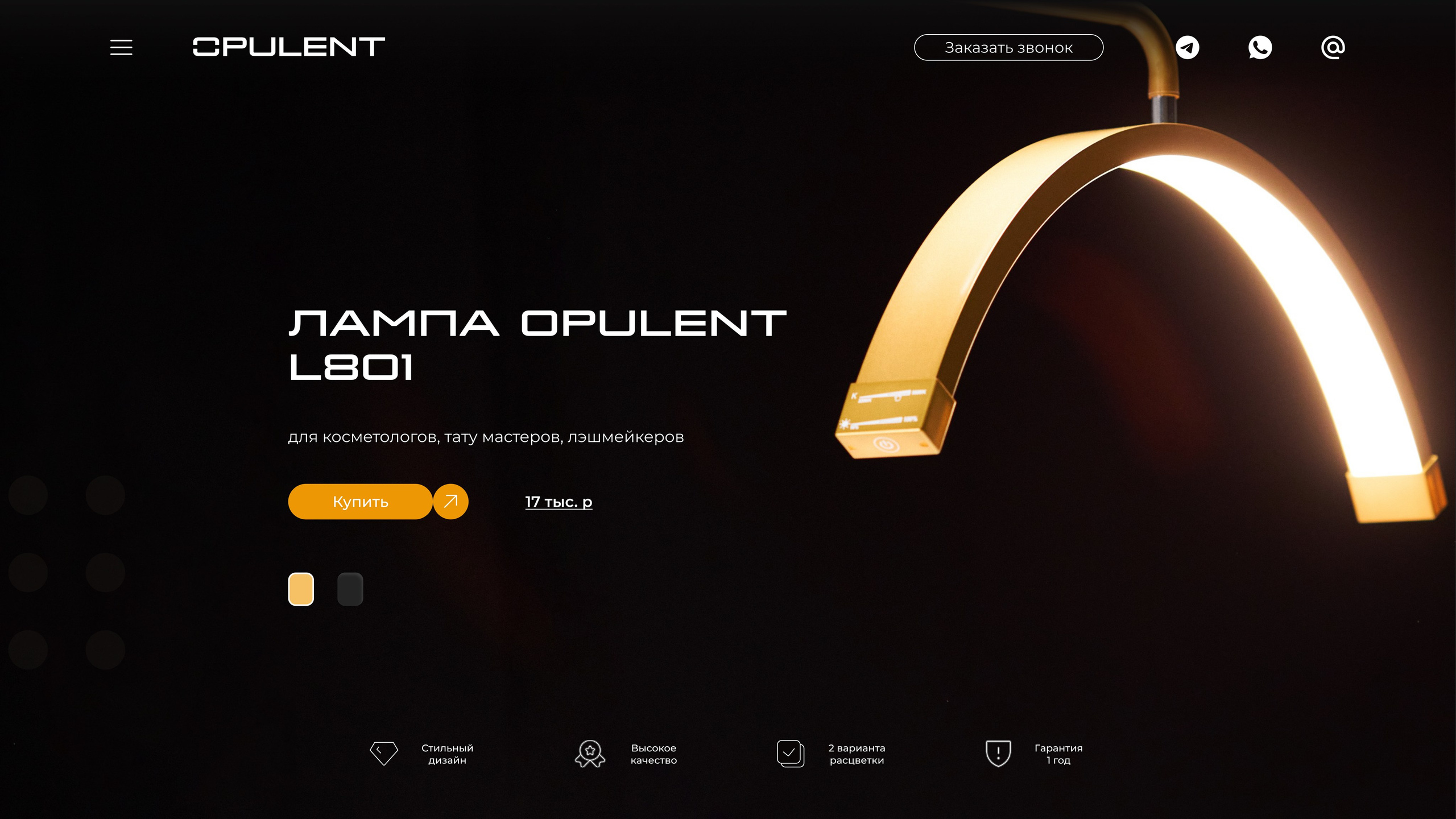 Фотография для бизнеса и рекламы