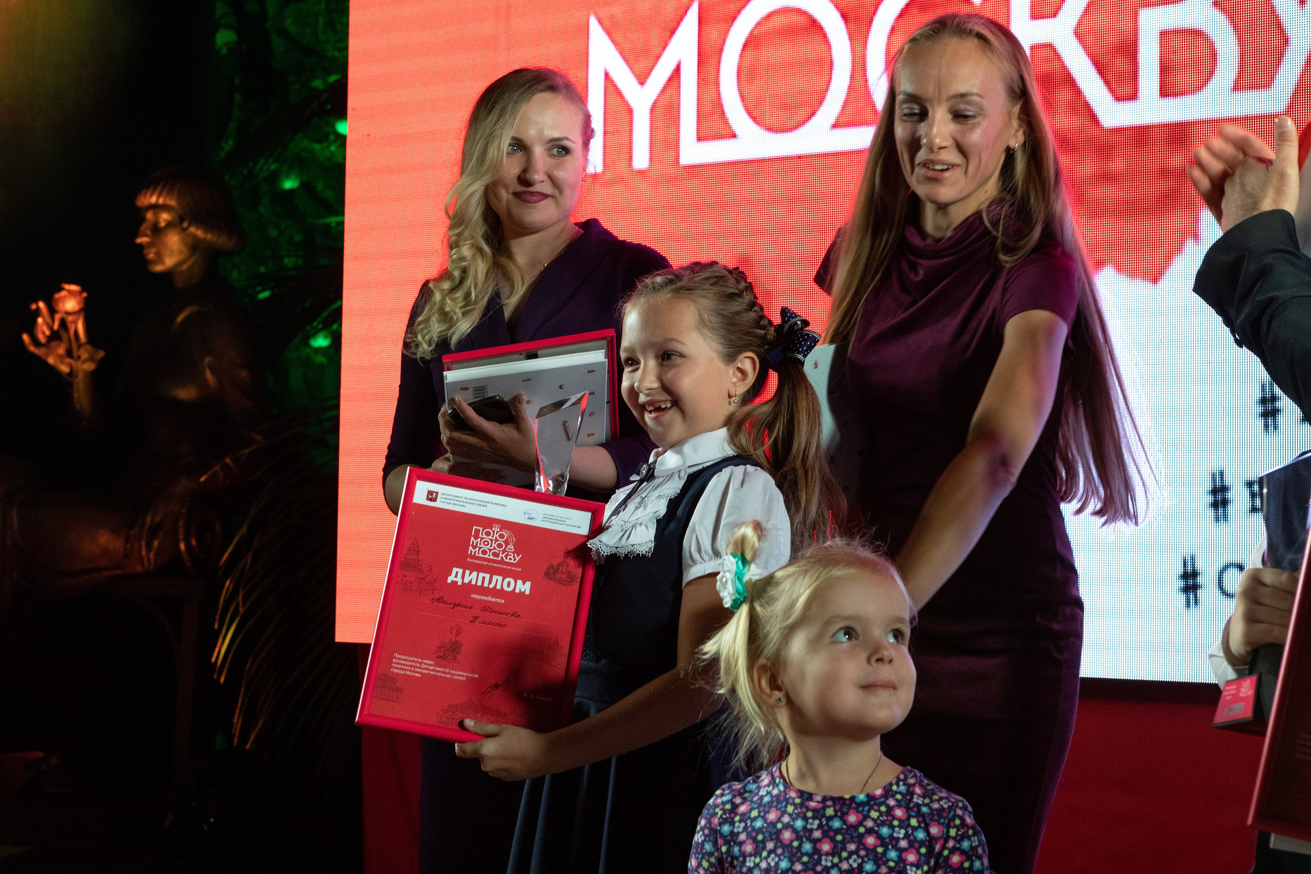 Награждение победителей Всенародной акции «Пою мою Москву». Фотограф Анна Зиновьева
